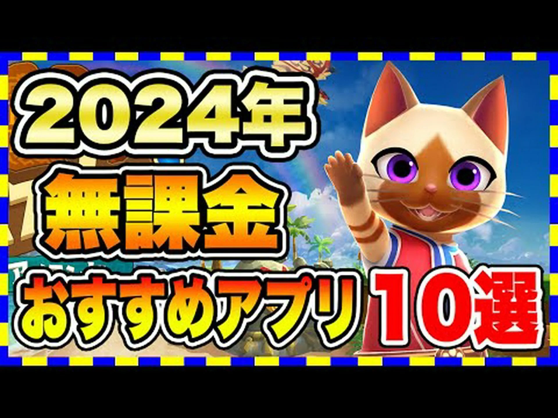 アプリは現在無料です: 100,000 以上のダウンロードと 4.4 つ星 アプリは現在無料です: 100,000 以上のダウンロードと 4.4 つ星