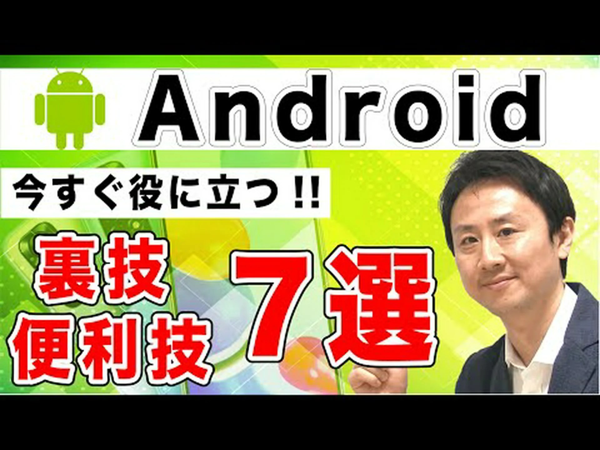 Android デバイス上のポルノ?確かに確実なことではありません Android デバイス上のポルノ?確かに確実なことではありません
