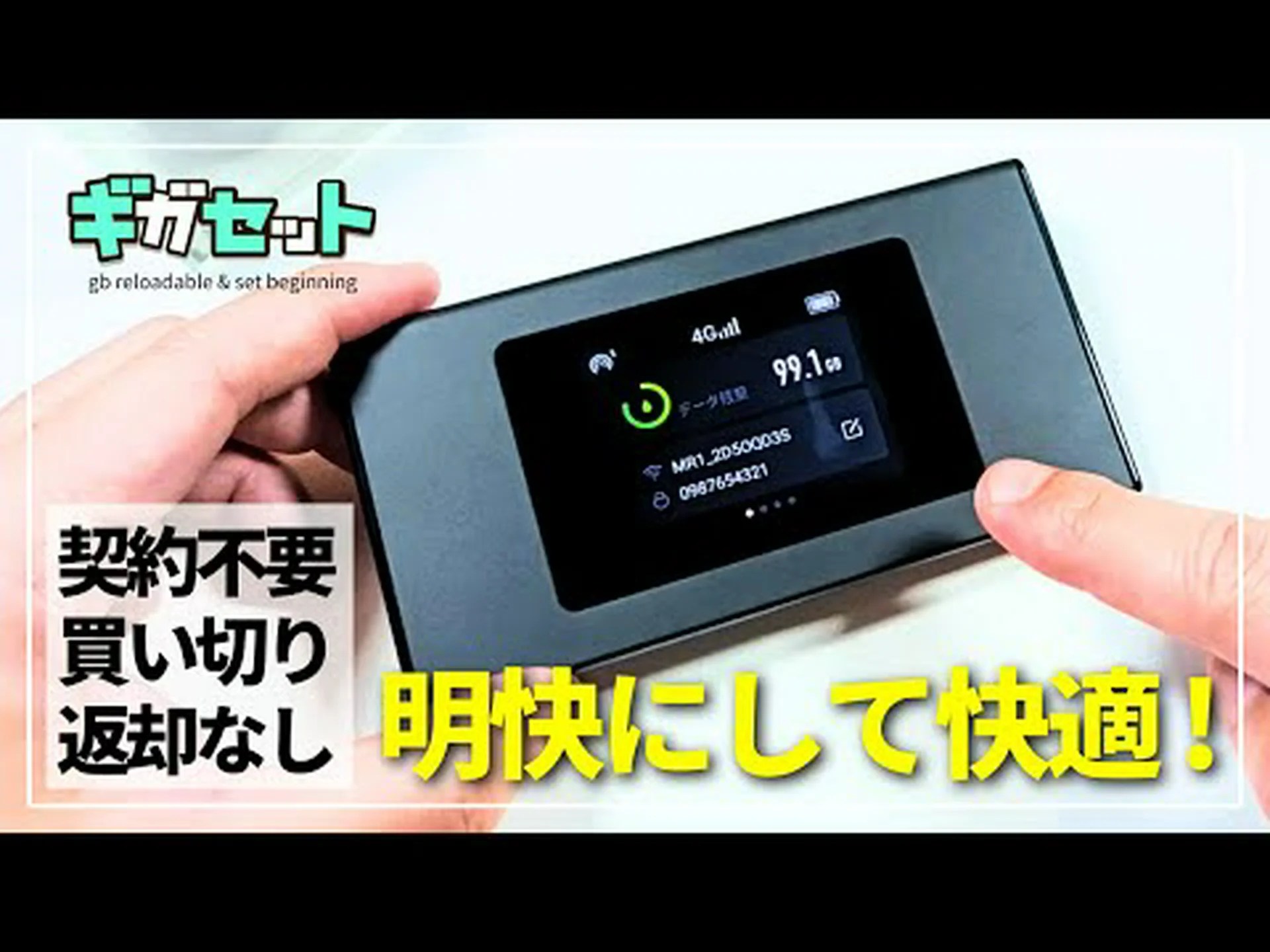 一部のギガセット携帯電話上の悪意のあるアプリ: これは現在メーカーが推奨しているものです 一部のギガセット携帯電話上の悪意のあるアプリ: これは現在メーカーが推奨しているものです
