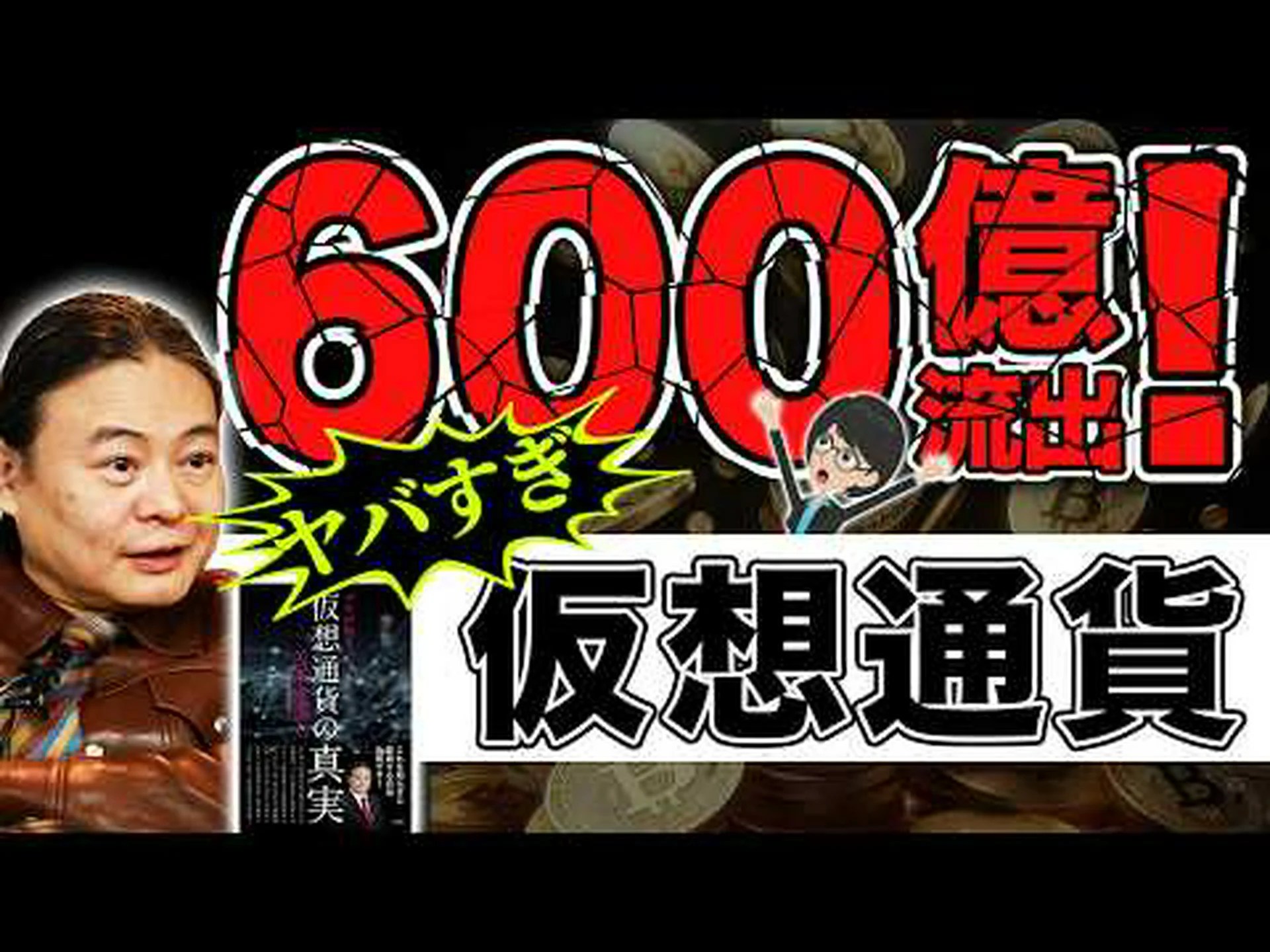 専門家は警告:仮想通貨依存症は致命的な結果をもたらす可能性がある – あなたもご存知の通り 専門家は警告:仮想通貨依存症は致命的な結果をもたらす可能性がある – あなたもご存知の通り