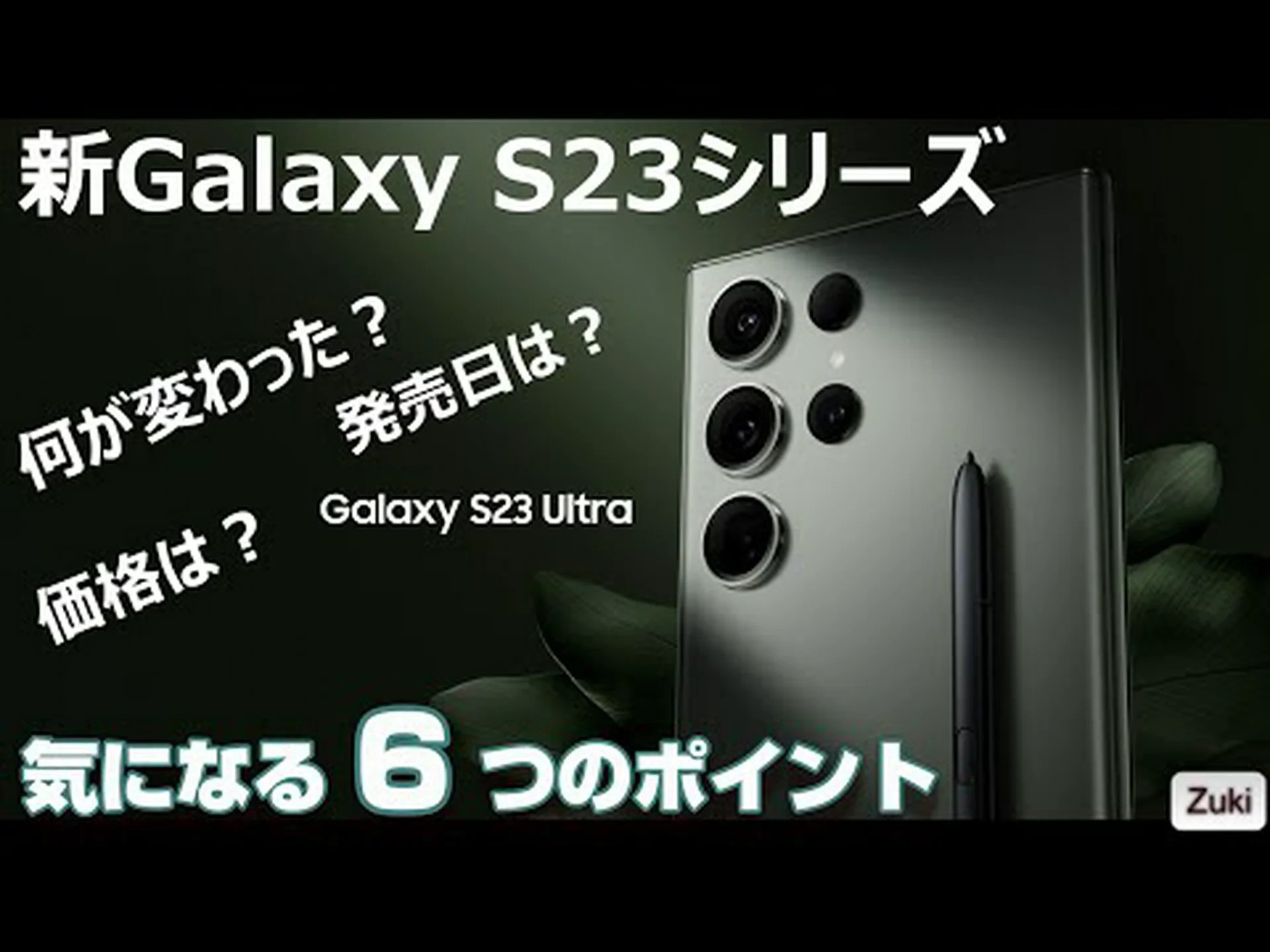 Android 13: 最初の Samsung Galaxy スマートフォンに Android 13 が搭載される – 10 月 Android 13: 最初の Samsung Galaxy スマートフォンに Android 13 が搭載される – 10 月