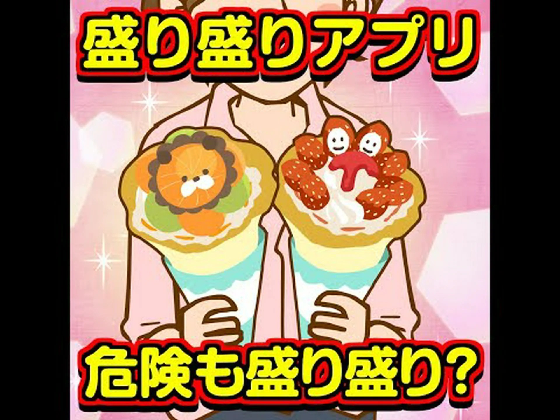 危険なアプリの発見が遅すぎた: すでに 50,000 人の被害者が影響を受けている 危険なアプリの発見が遅すぎた: すでに 50,000 人の被害者が影響を受けている