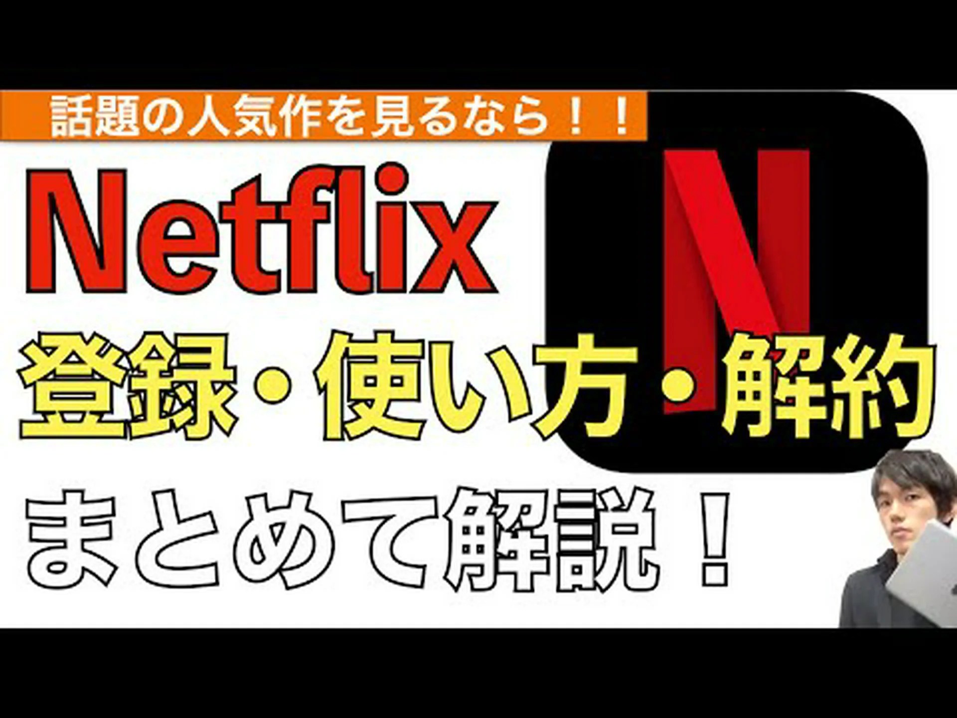 この Netflix の代替サービスを使用すると、携帯電話で無料でストリーミングできます この Netflix の代替サービスを使用すると、携帯電話で無料でストリーミングできます