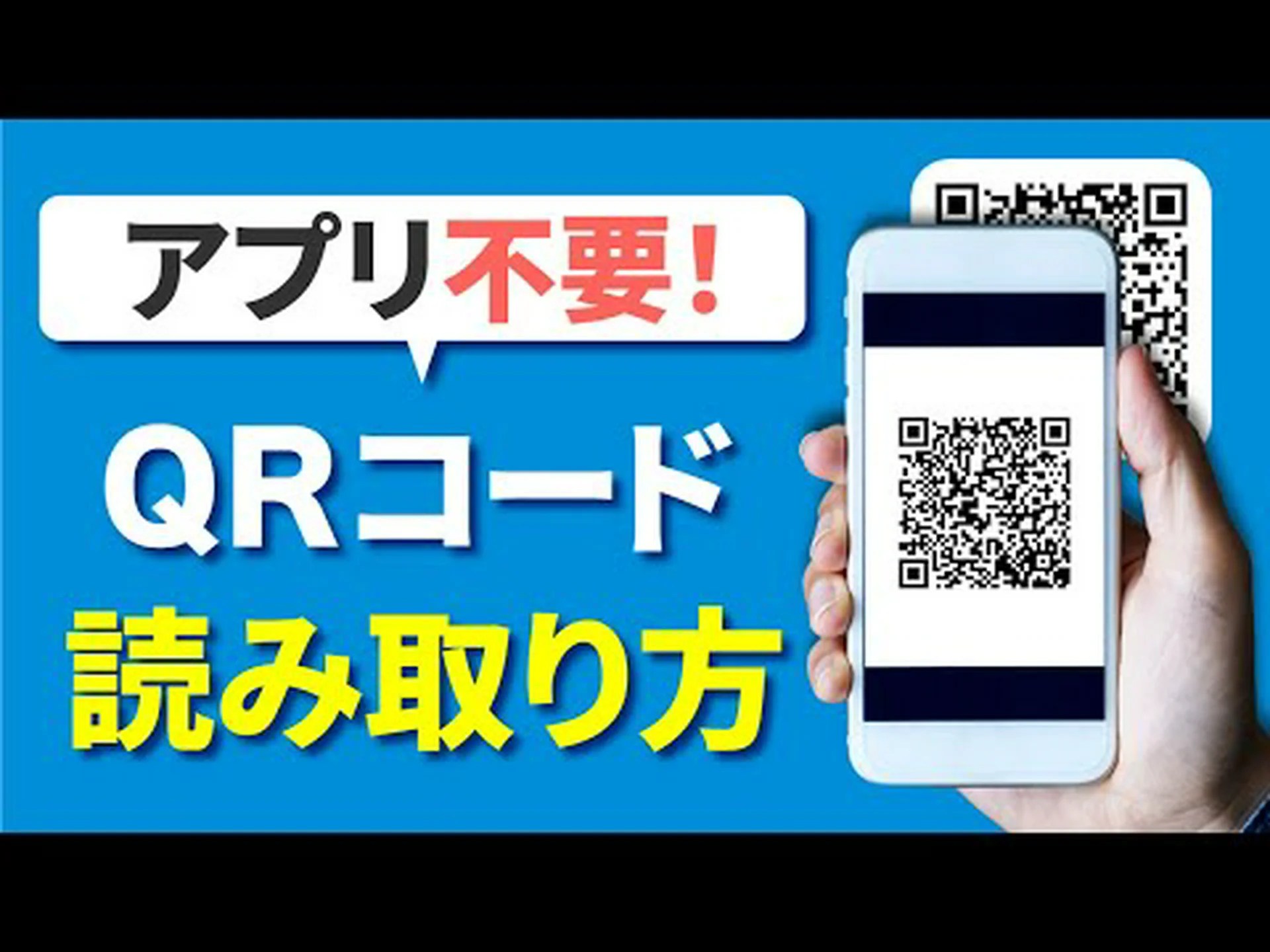 QR コードをスキャンします。これにはいくつかの方法があります。 QR コードをスキャンします。これにはいくつかの方法があります。