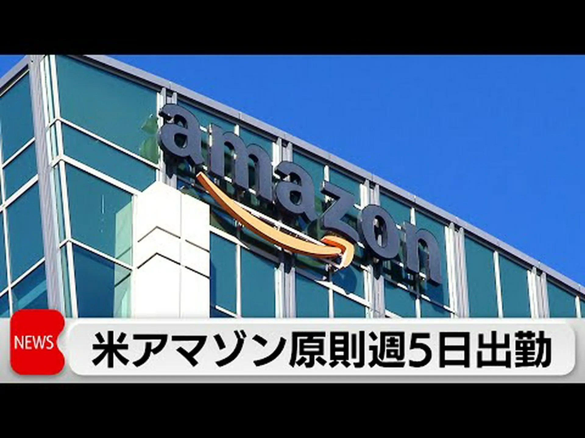数千人のAmazon製品テスターがまもなく配送大手から納税フォームを受け取ることになる 数千人のAmazon製品テスターがまもなく配送大手から納税フォームを受け取ることになる