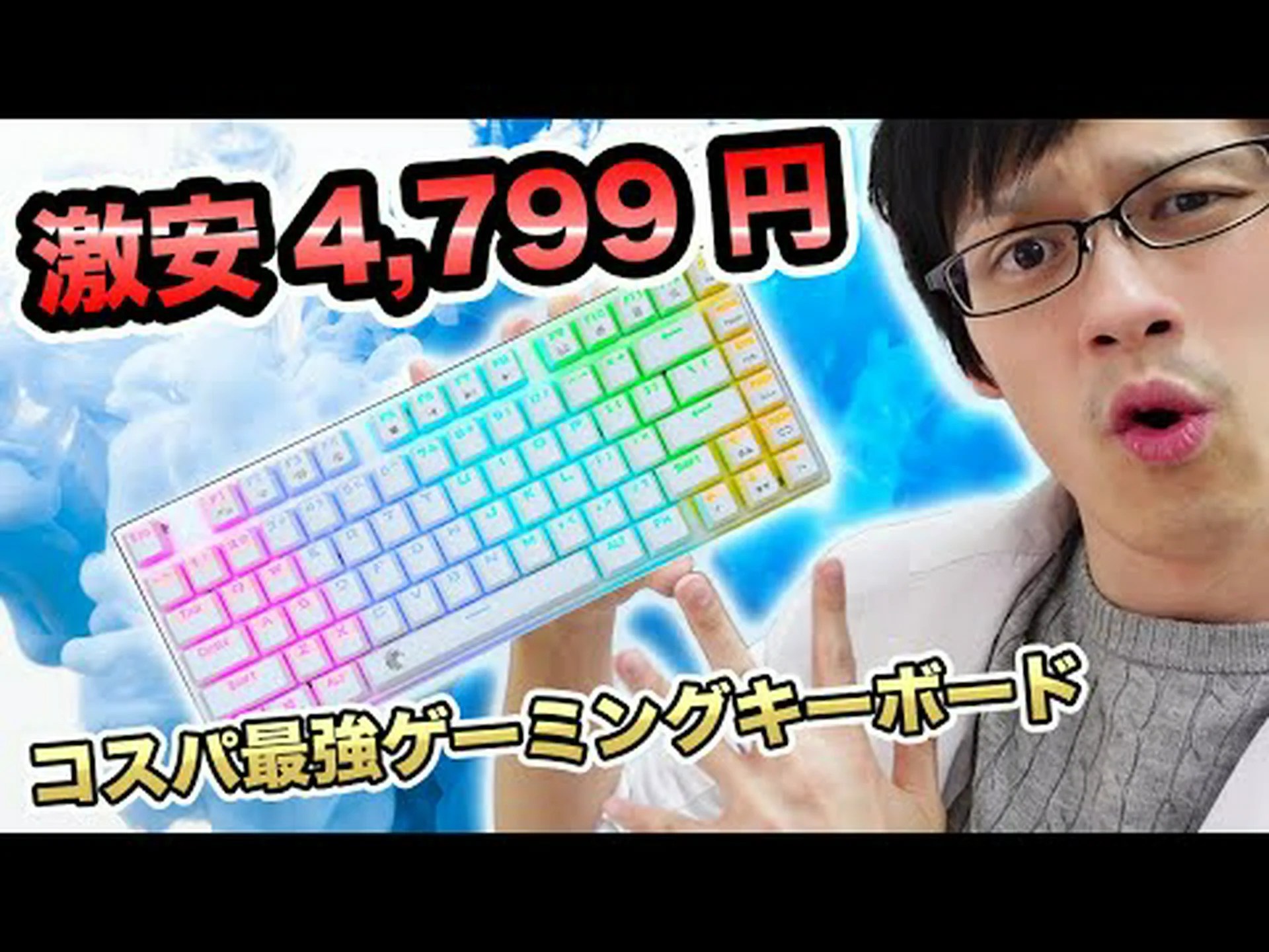 ゲーム用メカニカルキーボード: だからこそメカニカルモデルを選ぶべきです ゲーム用メカニカルキーボード: だからこそメカニカルモデルを選ぶべきです
