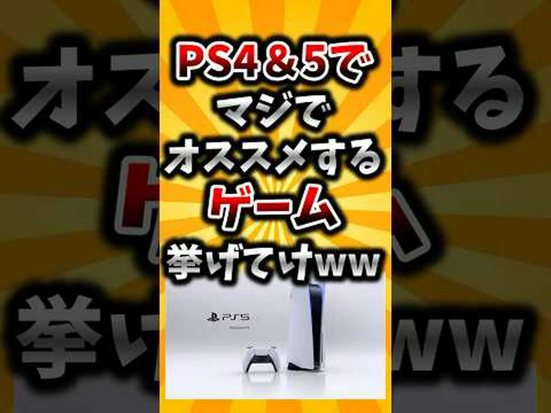 ソニーはPS4時代の最も人気のあるゲームの1つを無料で提供します ソニーはPS4時代の最も人気のあるゲームの1つを無料で提供します