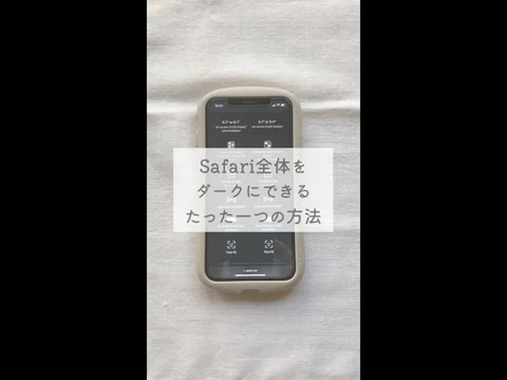 アプリのダーク モード: 3 これなしでは二度と使いたくなくなる アプリのダーク モード: 3 これなしでは二度と使いたくなくなる