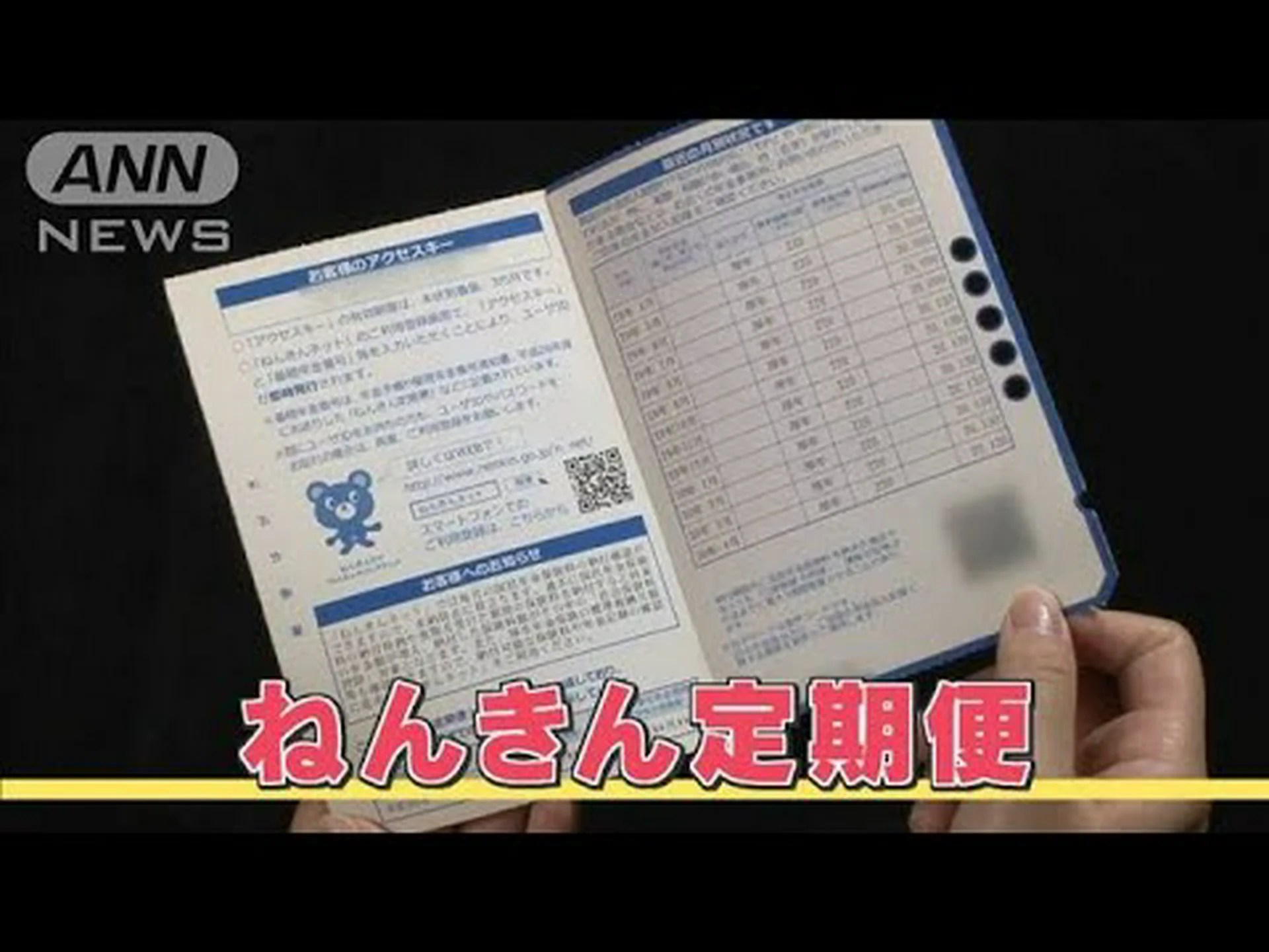 年金を受給している人はこのニュースを聞いたらすぐに行動すべきです 年金を受給している人はこのニュースを聞いたらすぐに行動すべきです