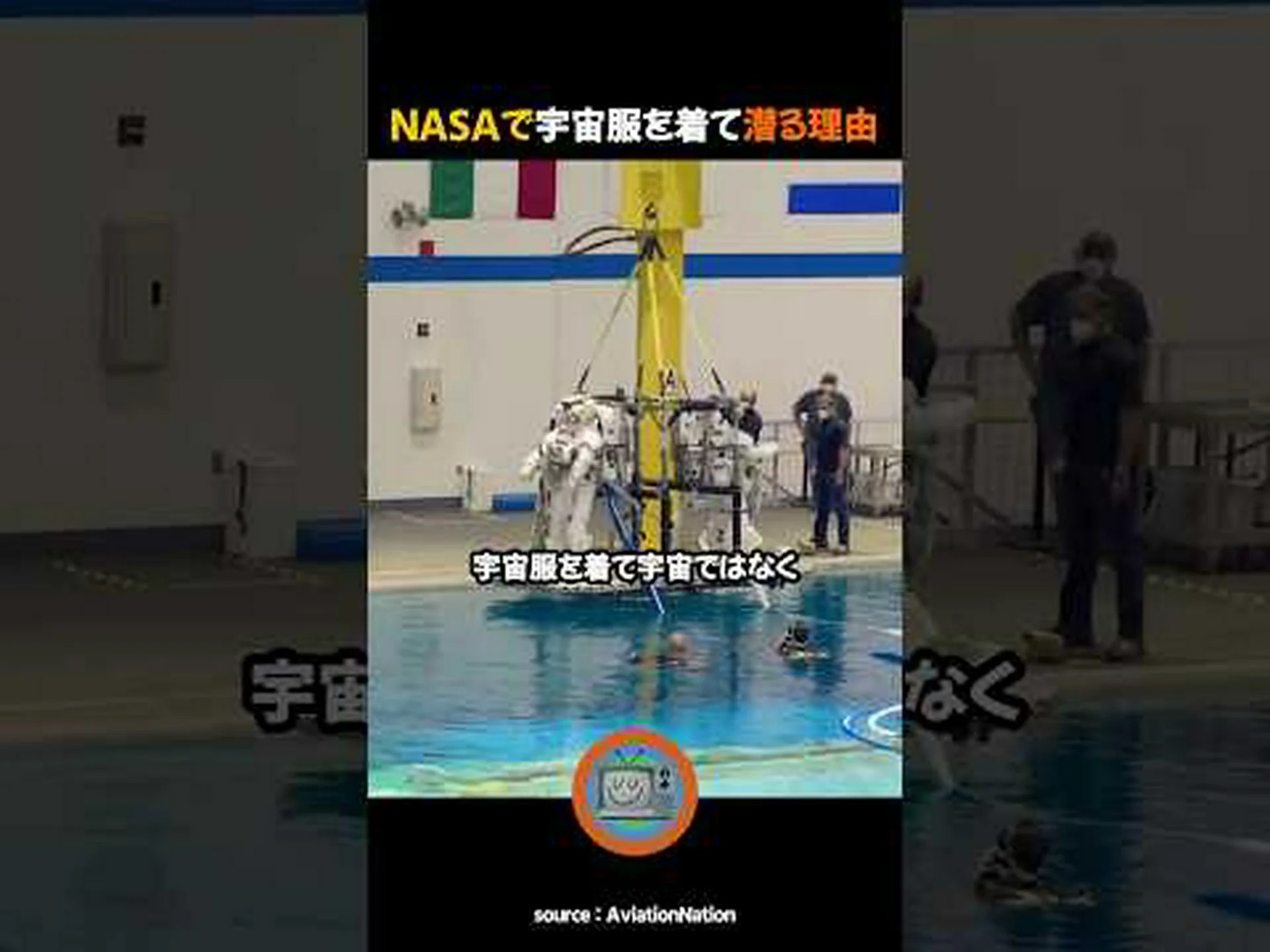 NASA:誤解を招くプレゼンテーションで新しい宇宙服が間違った色で表示されている NASA:誤解を招くプレゼンテーションで新しい宇宙服が間違った色で表示されている