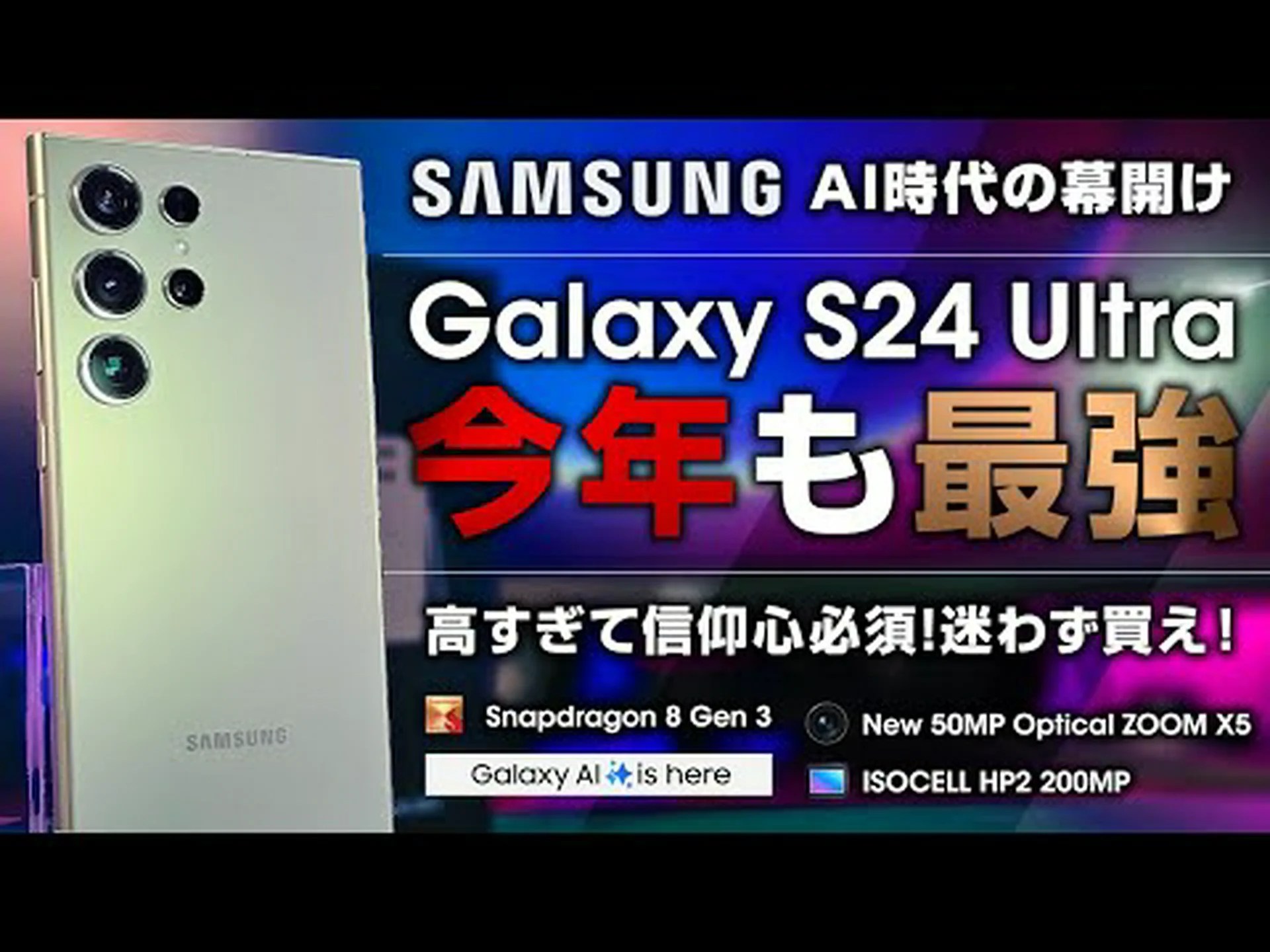 Samsung Galaxy 携帯電話: 大きな変化 - これは何百万ものユーザーに到来します Samsung Galaxy 携帯電話: 大きな変化 - これは何百万ものユーザーに到来します