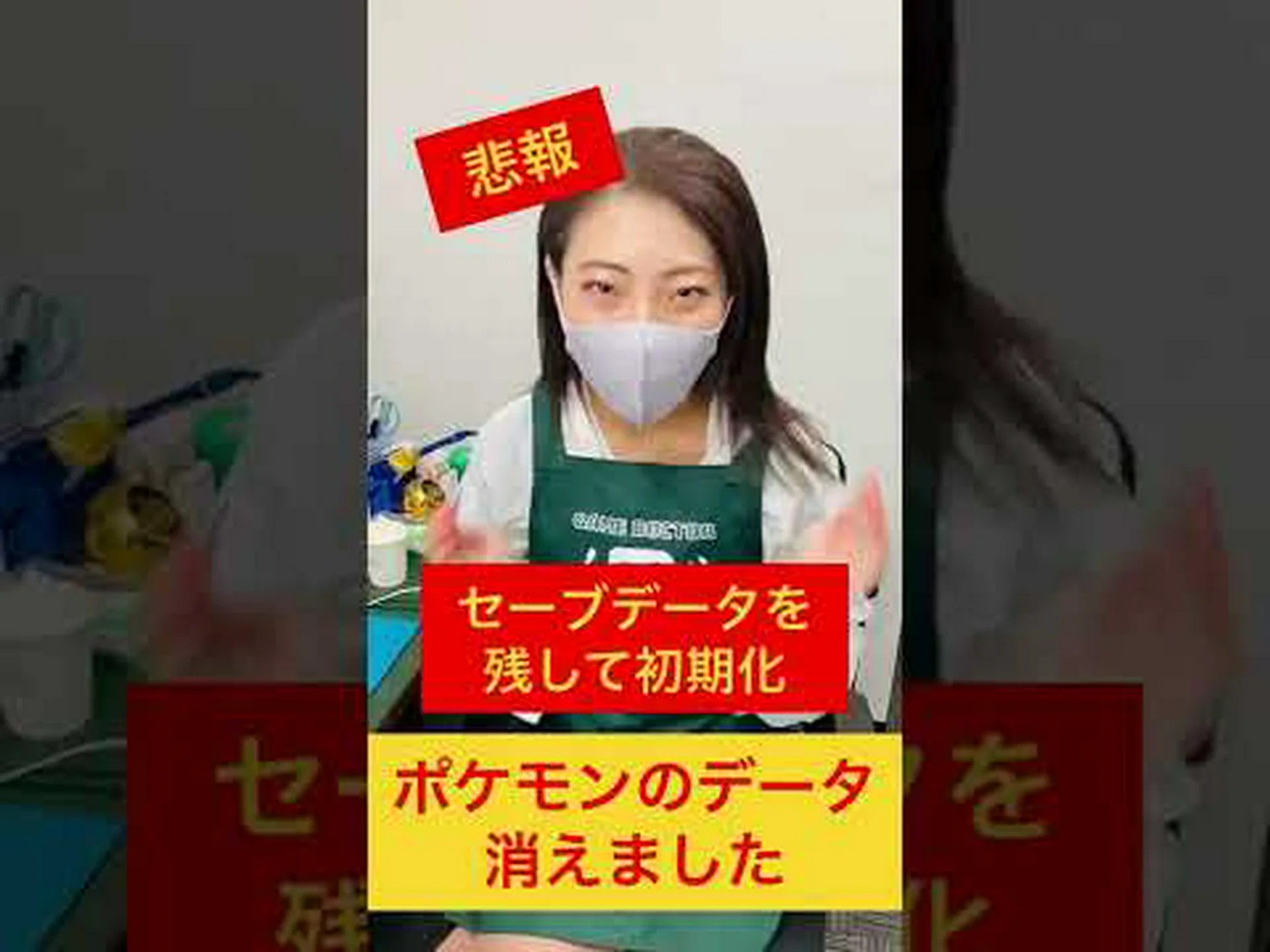 Nintendo Switchをリセット:工場出荷時の設定に戻す Nintendo Switchをリセット:工場出荷時の設定に戻す
