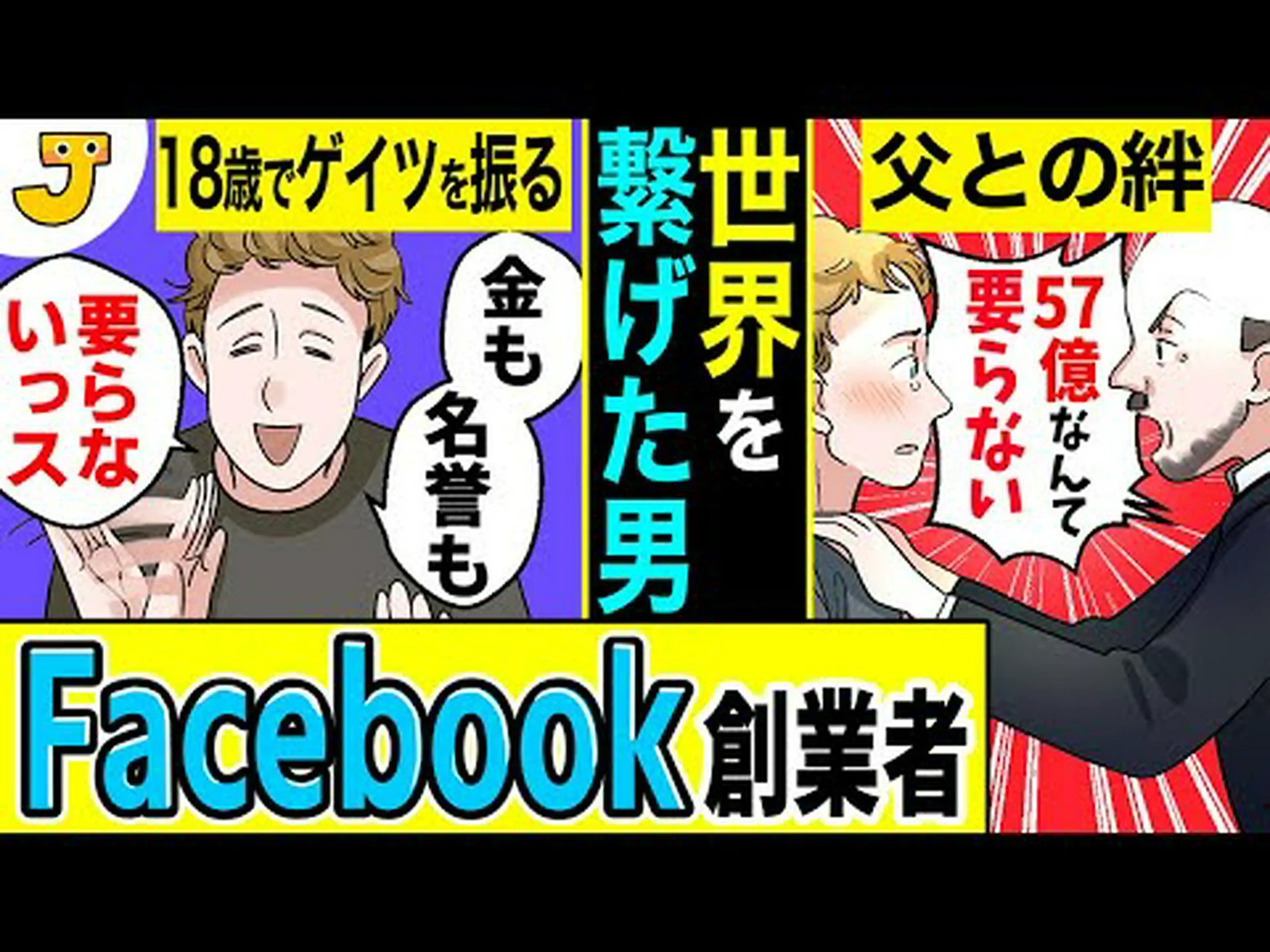 ユーザーの利益のために: これがザッカーバーグが Facebook を再び偉大なものにしたいと考えている方法です ユーザーの利益のために: これがザッカーバーグが Facebook を再び偉大なものにしたいと考えている方法です