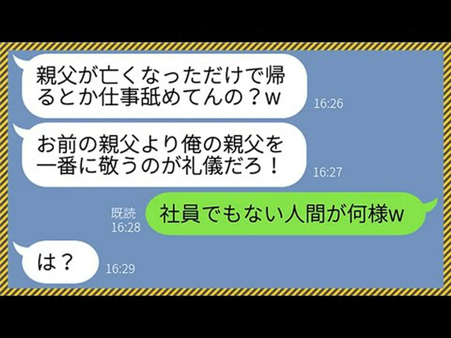 9,600万件のスパム電話に100万ドルの罰金 9,600万件のスパム電話に100万ドルの罰金