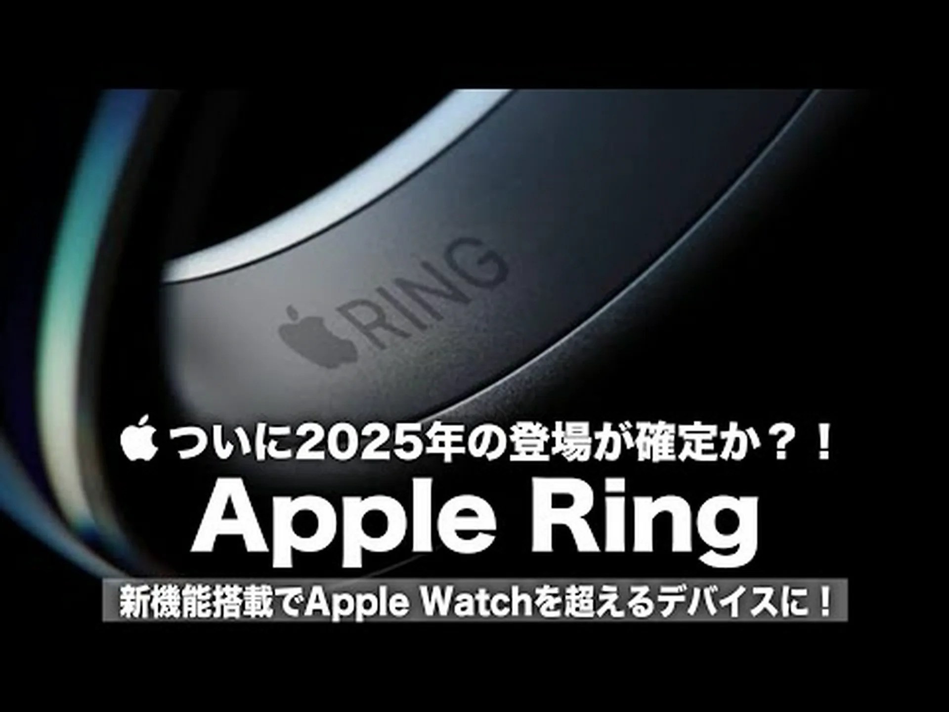Apple Watchに長らく欠けていた機能がついに搭載される Apple Watchに長らく欠けていた機能がついに搭載される