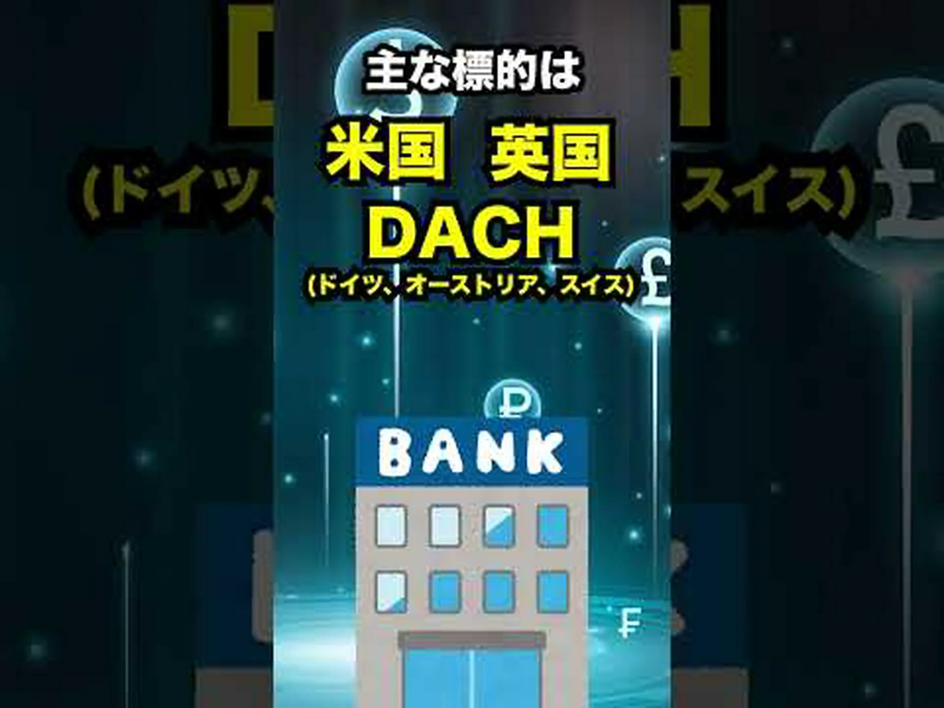 Android アプリ: 厄介なトロイの木馬がここに隠れています – 数百万台のデバイスが影響を受けます Android アプリ: 厄介なトロイの木馬がここに隠れています – 数百万台のデバイスが影響を受けます