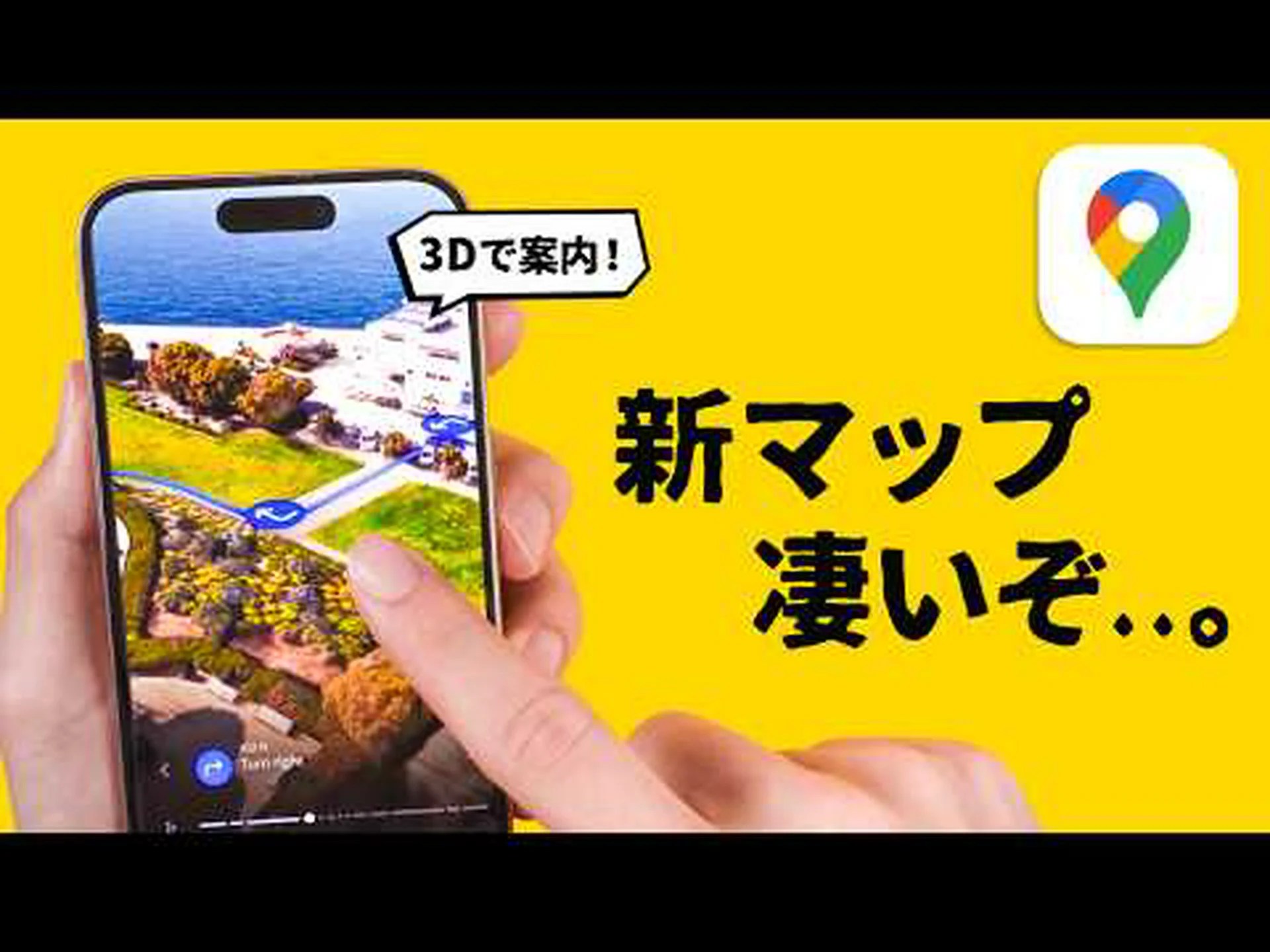 ついに登場: Google マップのアップデートを入手して、ついに匿名性を維持しましょう ついに登場: Google マップのアップデートを入手して、ついに匿名性を維持しましょう