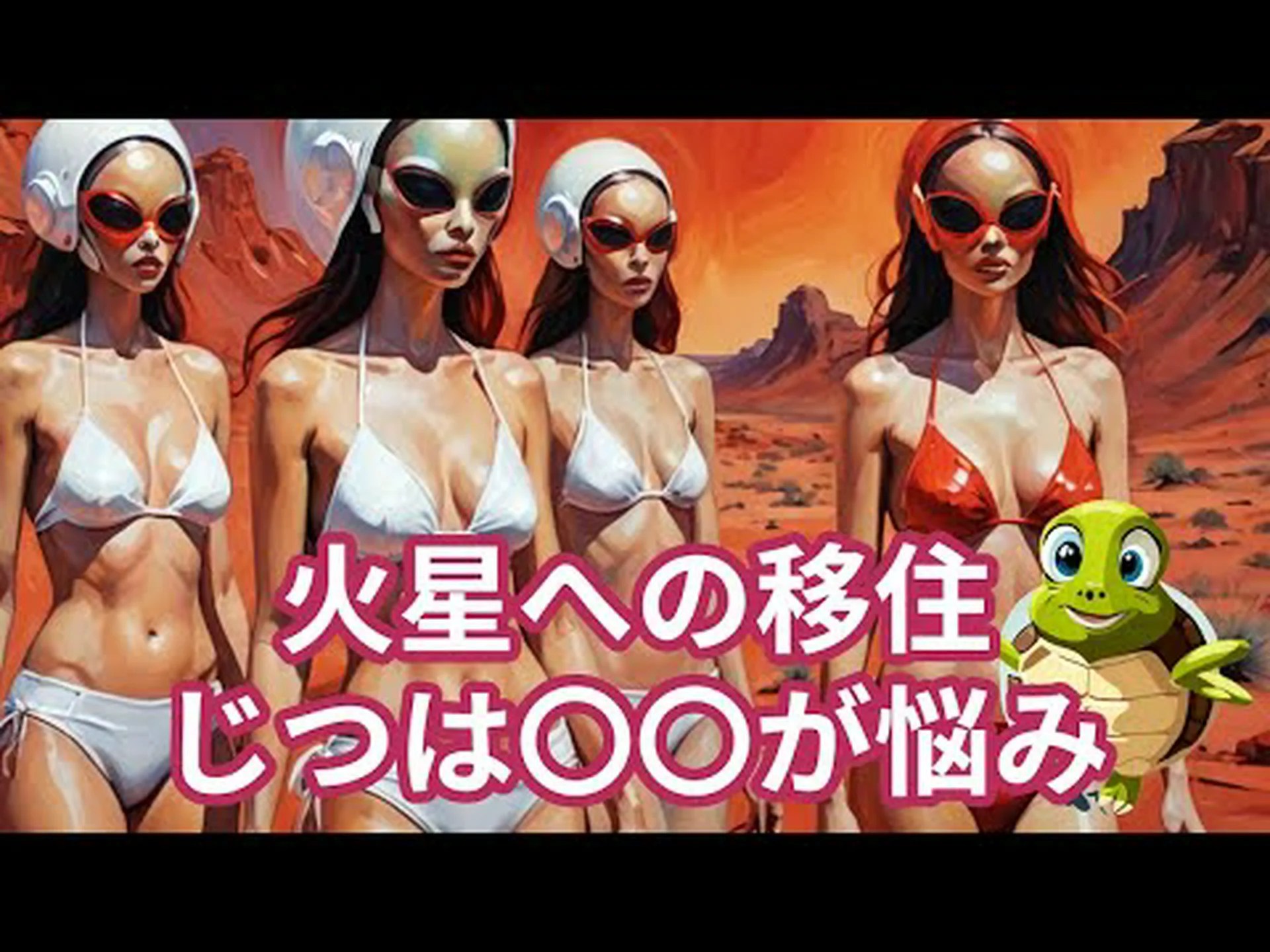 NASA: 革新的な技術がテストされました - 間もなく私たちを火星に連れて行ってくれる可能性があります NASA: 革新的な技術がテストされました - 間もなく私たちを火星に連れて行ってくれる可能性があります