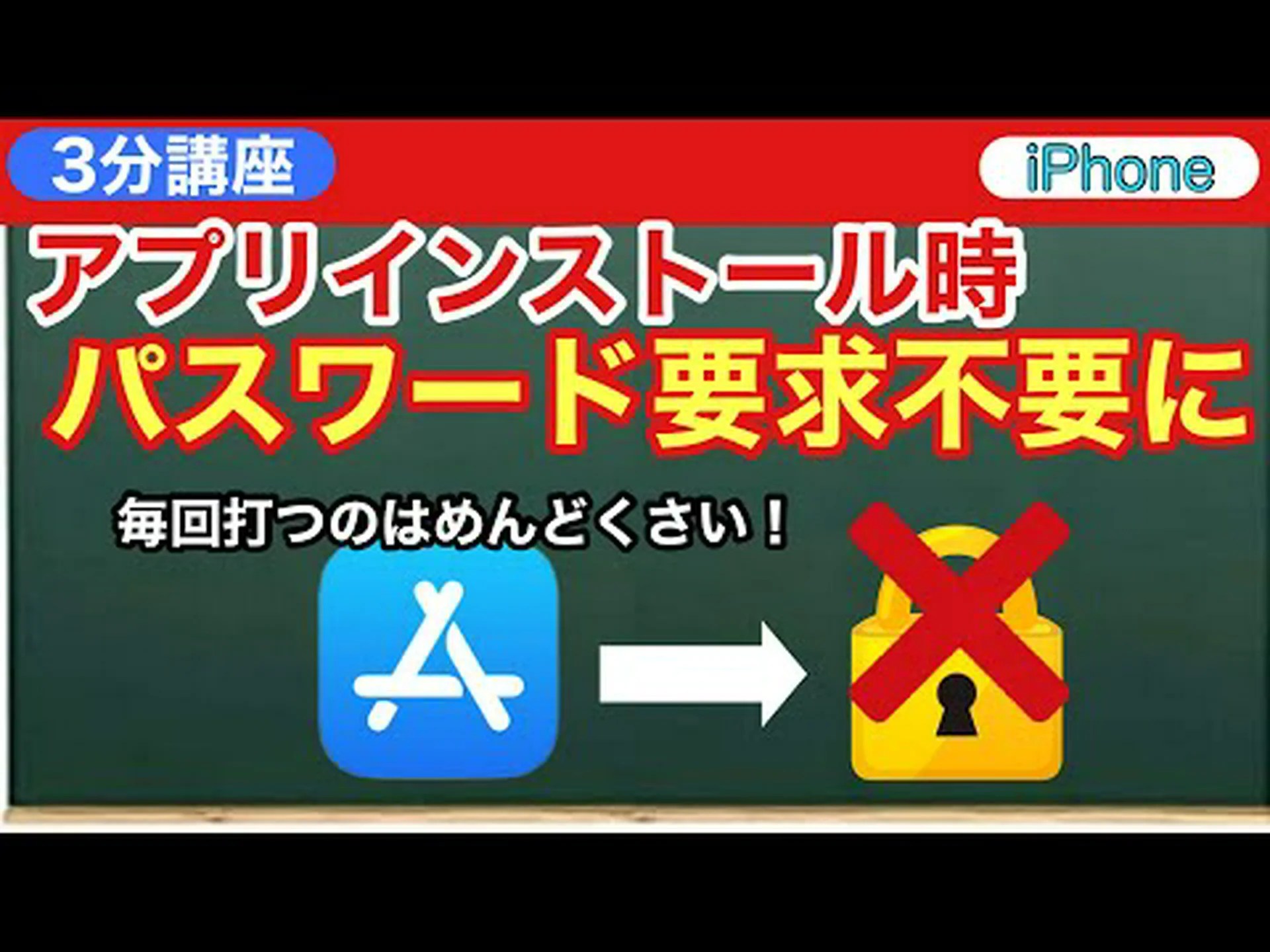 アプリは無料になりました: これにより、すべてのパスワードを保護できます アプリは無料になりました: これにより、すべてのパスワードを保護できます