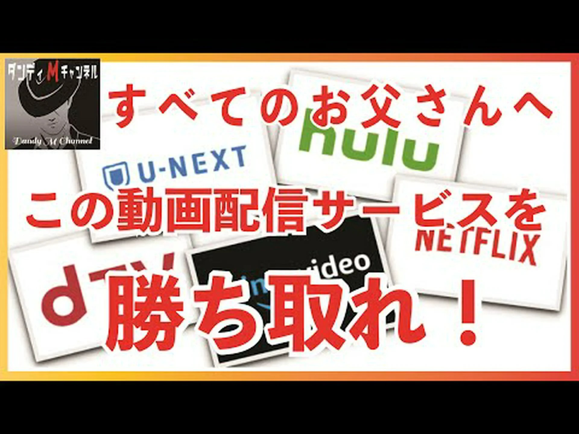 ぼったくりに注意してください: ストリーミング ポータルが無料サブスクリプションの疑いを宣伝しています ぼったくりに注意してください: ストリーミング ポータルが無料サブスクリプションの疑いを宣伝しています
