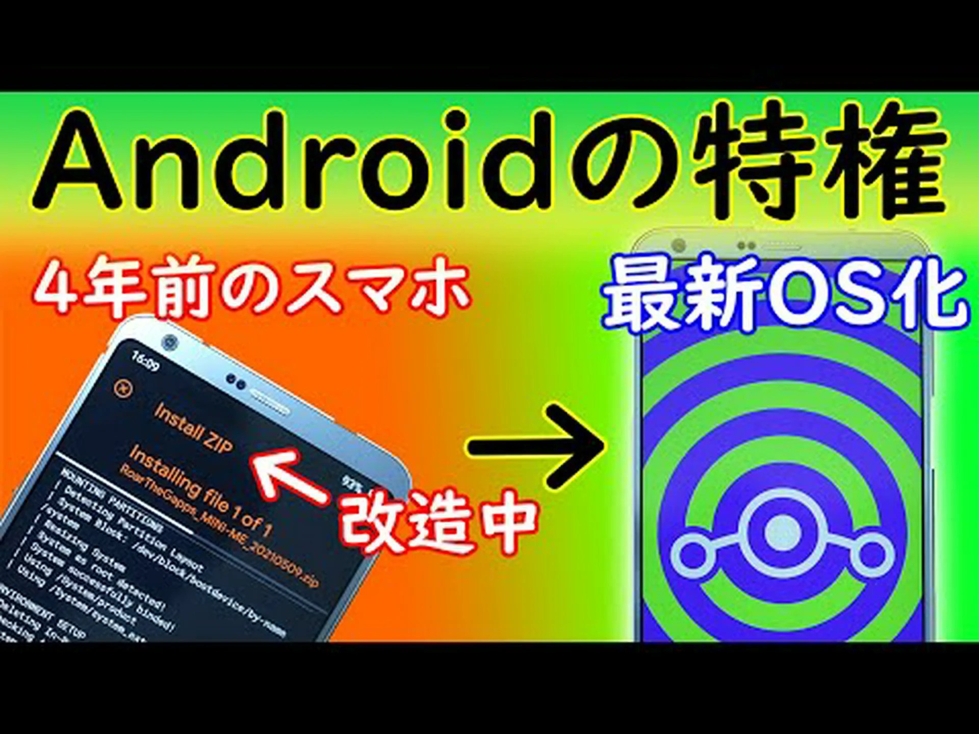 現在利用可能: これらの携帯電話は Android 11 へのアップデートを受け取ります 現在利用可能: これらの携帯電話は Android 11 へのアップデートを受け取ります