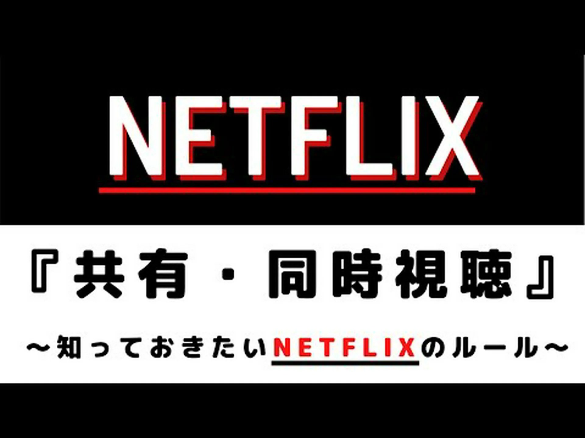 このアップデートにより、Netflix はユーザーをもっと一気に視聴したくなるようにしたいと考えています このアップデートにより、Netflix はユーザーをもっと一気に視聴したくなるようにしたいと考えています