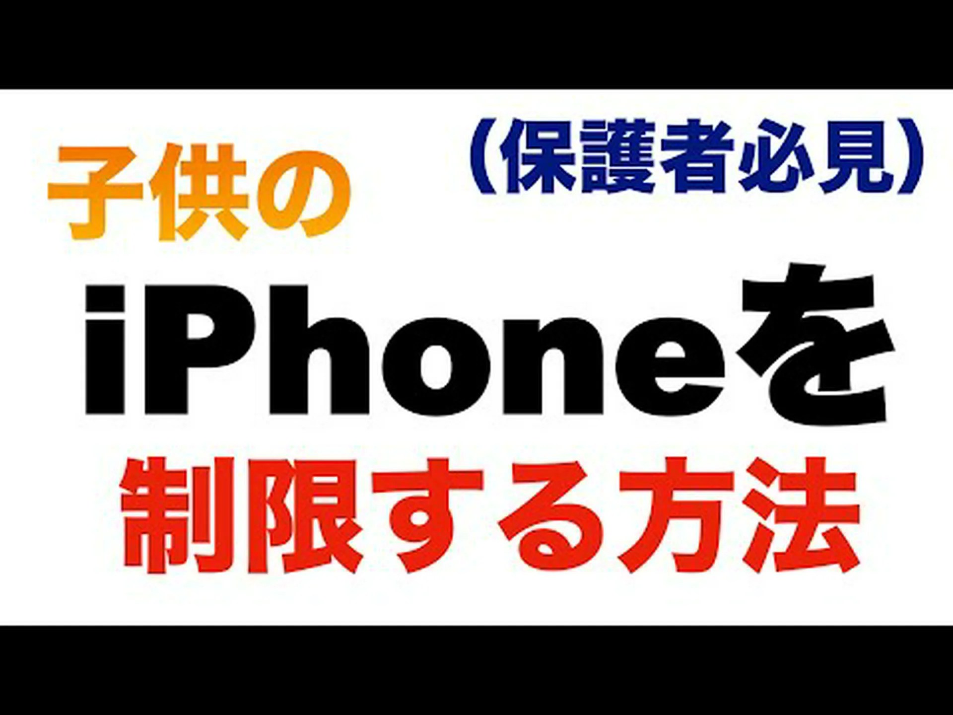 スクリーンタイム アプリ: 携帯電話の使用状況を制御する スクリーンタイム アプリ: 携帯電話の使用状況を制御する