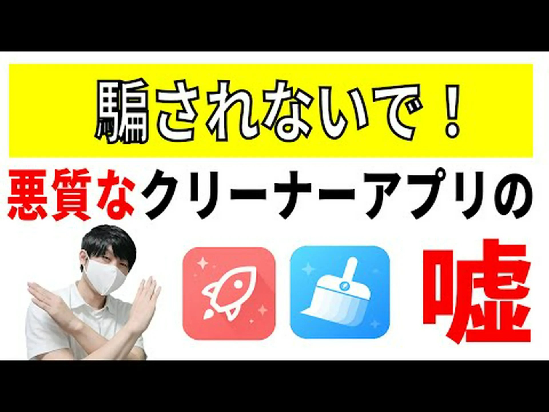 「即刻削除」:専門家が4つの人気アプリに警告 – 数十万人のユーザーが影響を受ける 「即刻削除」:専門家が4つの人気アプリに警告 – 数十万人のユーザーが影響を受ける