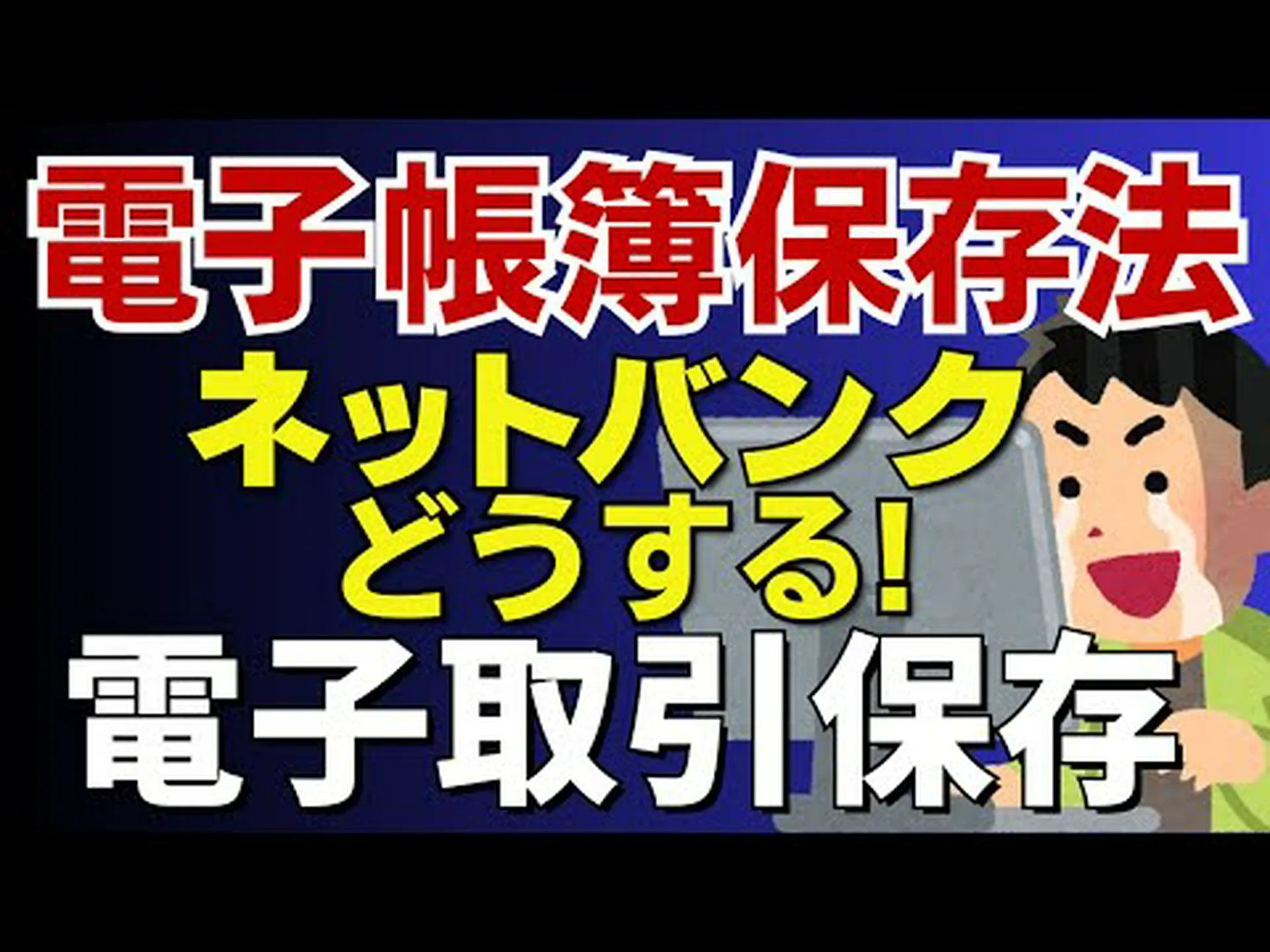 オンライン バンキングはもう不要: これらの顧客はオンライン バンキングに適応する必要があります オンライン バンキングはもう不要: これらの顧客はオンライン バンキングに適応する必要があります