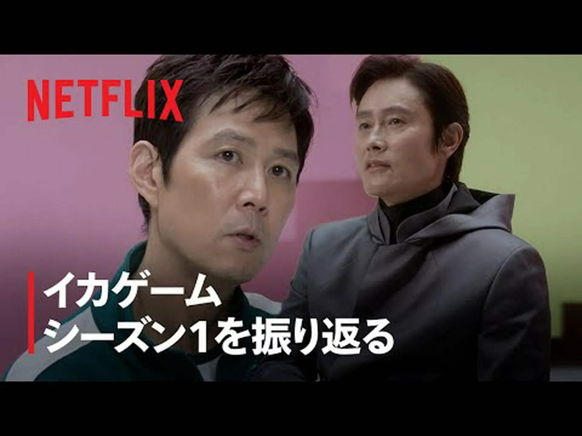 イカゲームアプリには注意:専門家が警告 イカゲームアプリには注意:専門家が警告