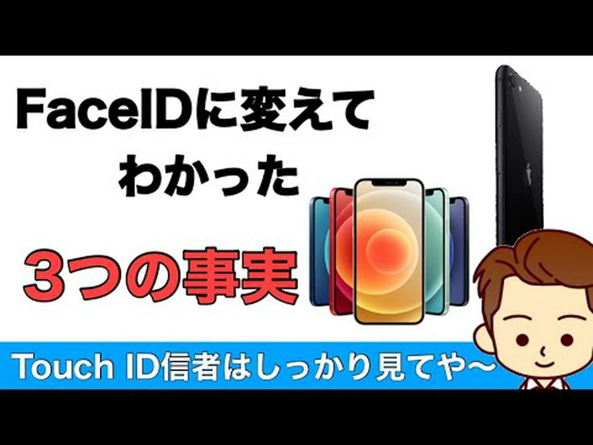 Touch ID と Face ID: WhatsApp 機能には危険なセキュリティ ホールが存在します Touch ID と Face ID: WhatsApp 機能には危険なセキュリティ ホールが存在します