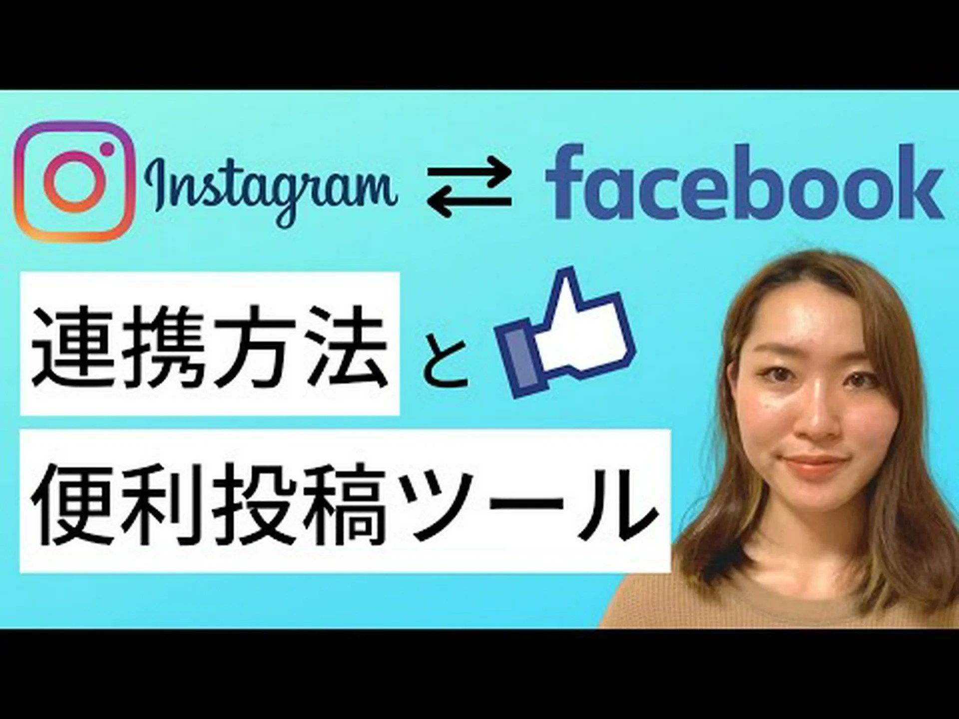 Instagram と Facebook はより多くのデータを収集したい – そしてコストがかかる恐れがある Instagram と Facebook はより多くのデータを収集したい – そしてコストがかかる恐れがある
