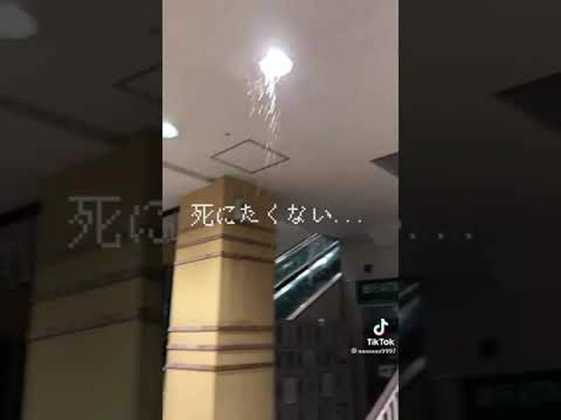 コンピュータ: このエラー メッセージに注意してください - クリックしないでください コンピュータ: このエラー メッセージに注意してください - クリックしないでください