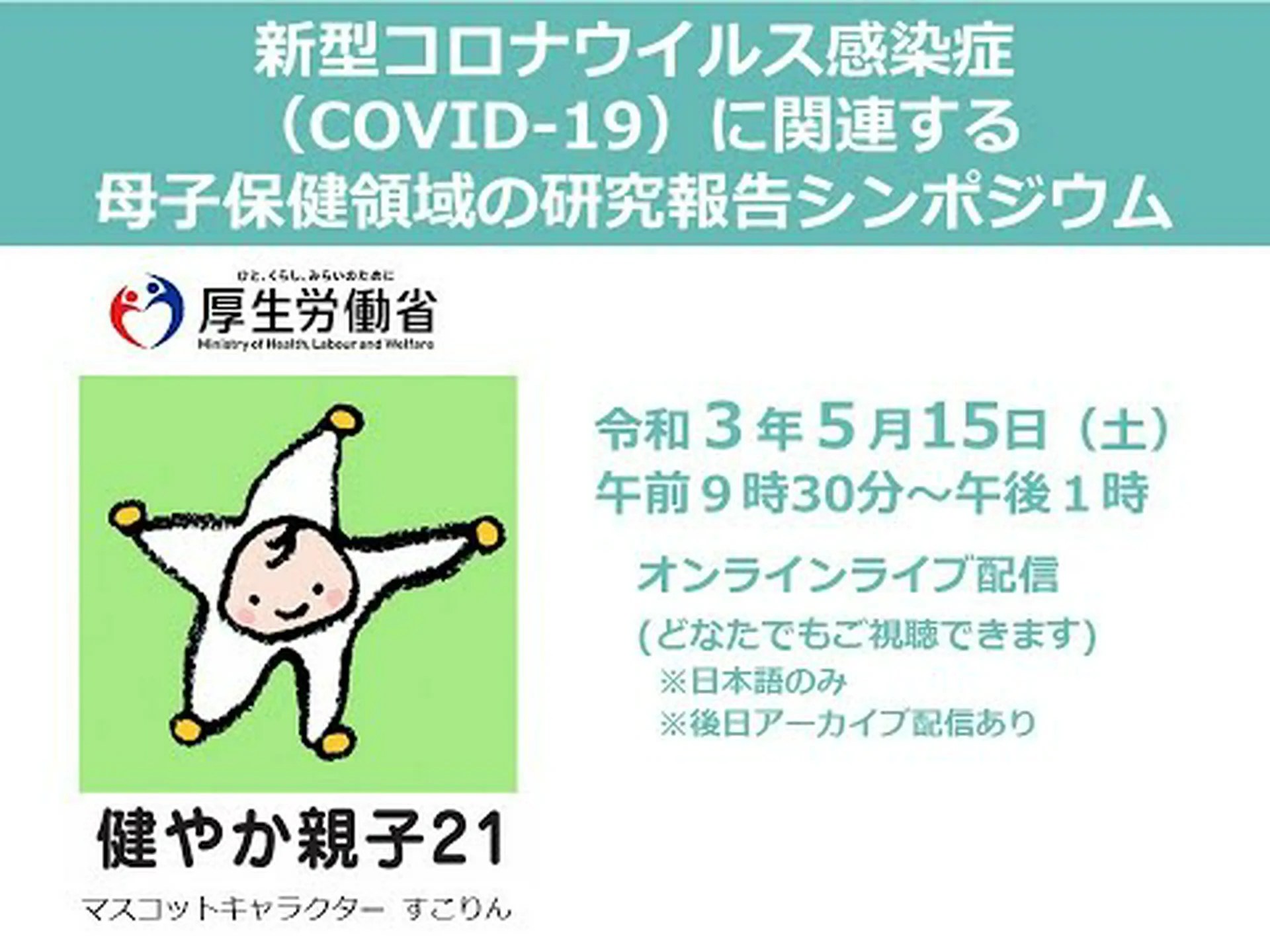 コロナのパンデミック: ネットワークは全国的なホームオフィスに対応できる準備ができていますか? コロナのパンデミック: ネットワークは全国的なホームオフィスに対応できる準備ができていますか?