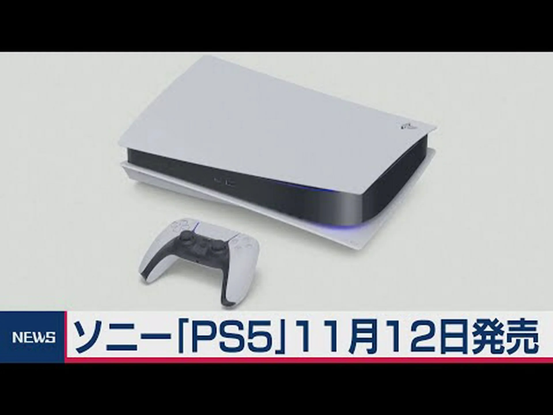 PS5 発売前の衝撃: 特許は厄介な驚きを告げる PS5 発売前の衝撃: 特許は厄介な驚きを告げる