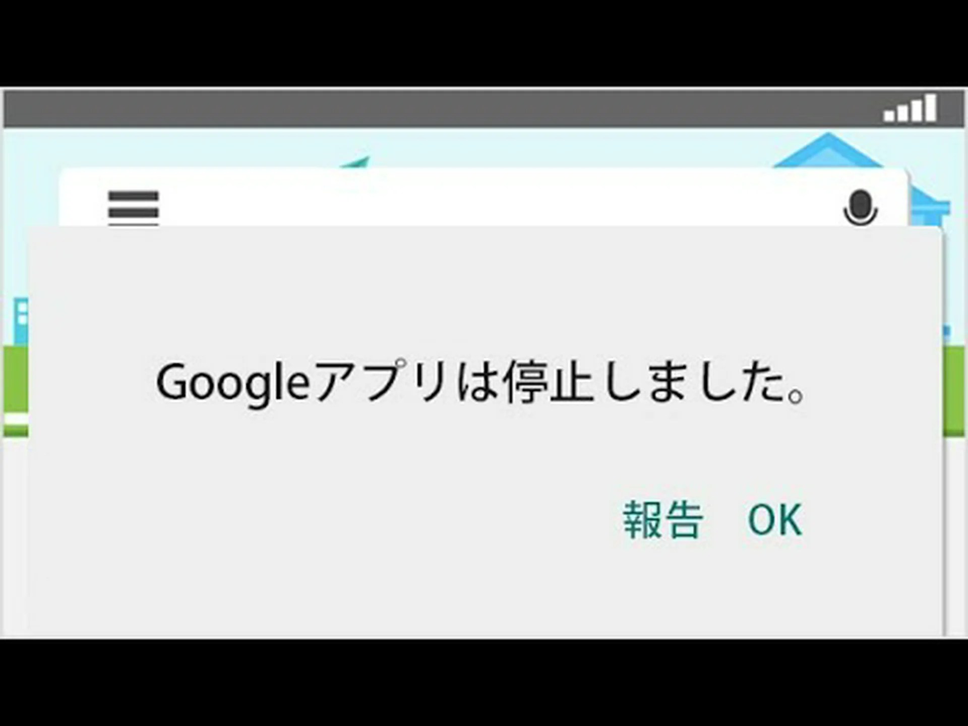現在の Google の停止: 現在、他のアプリも影響を受けています 現在の Google の停止: 現在、他のアプリも影響を受けています