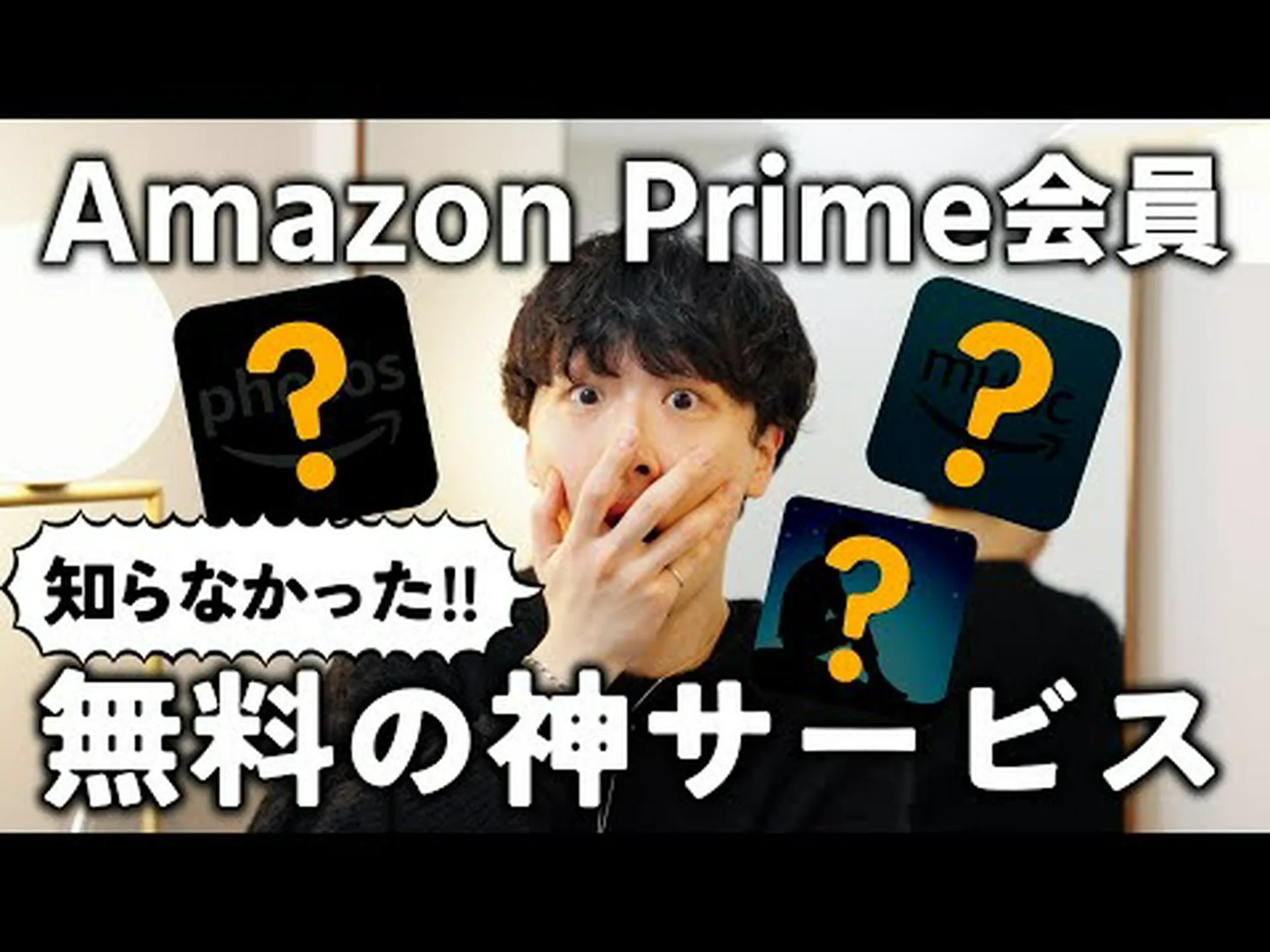 Amazon がプライム会員に製品をプレゼント中: 7 月には無料で入手できます Amazon がプライム会員に製品をプレゼント中: 7 月には無料で入手できます