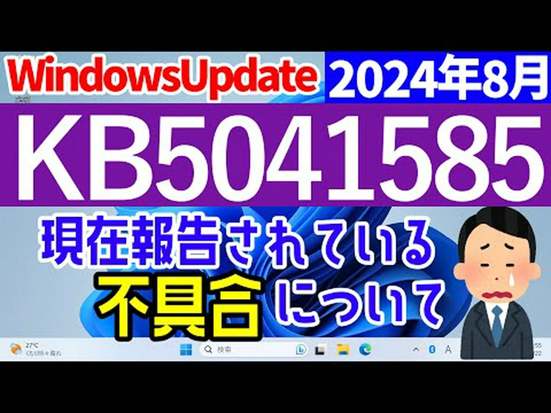このシステムは完全に使用できなくなる可能性があります - Android 11 のせいです このシステムは完全に使用できなくなる可能性があります - Android 11 のせいです