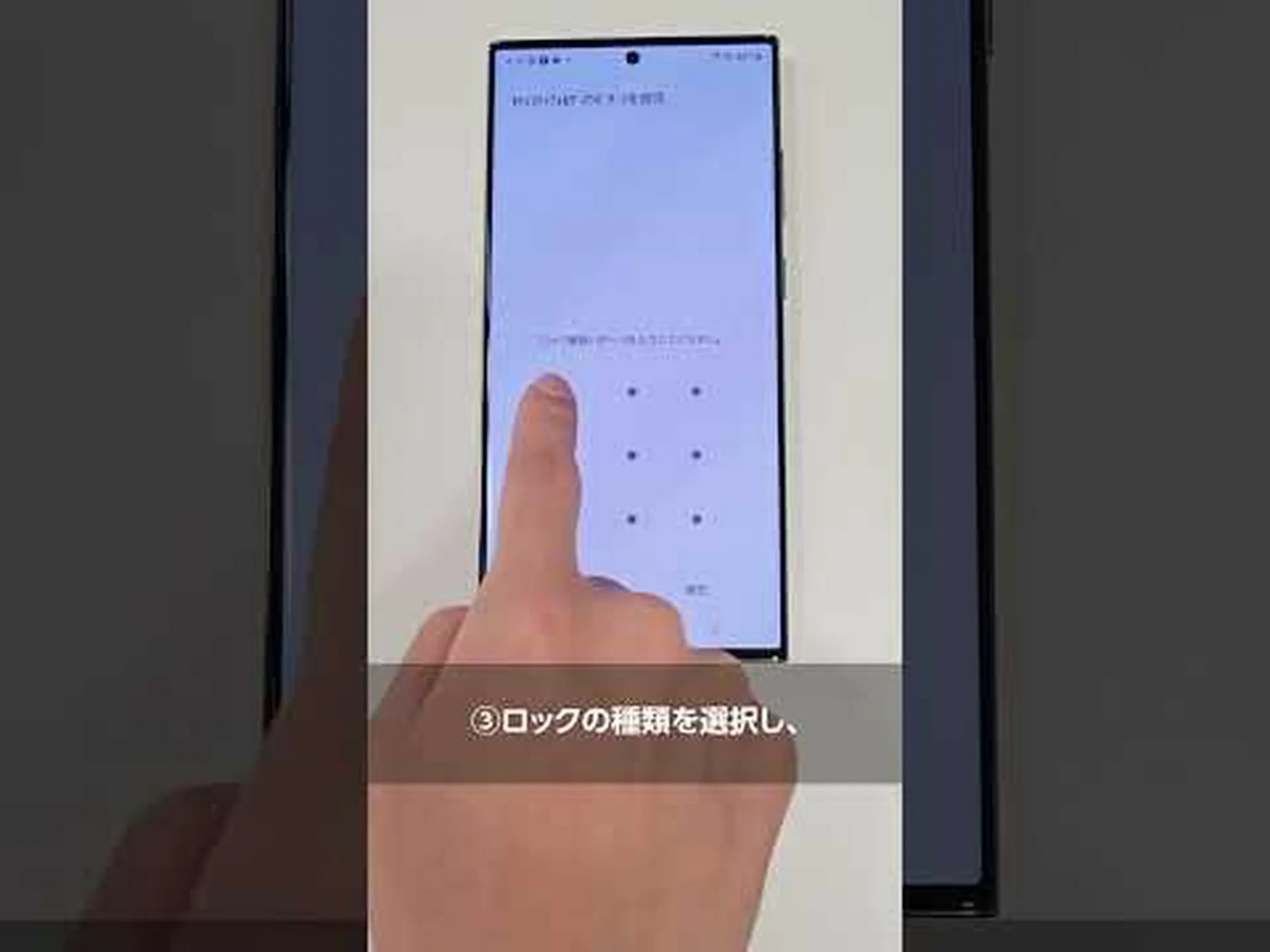 Samsung のセキュア フォルダー: データの作成と保護 Samsung のセキュア フォルダー: データの作成と保護