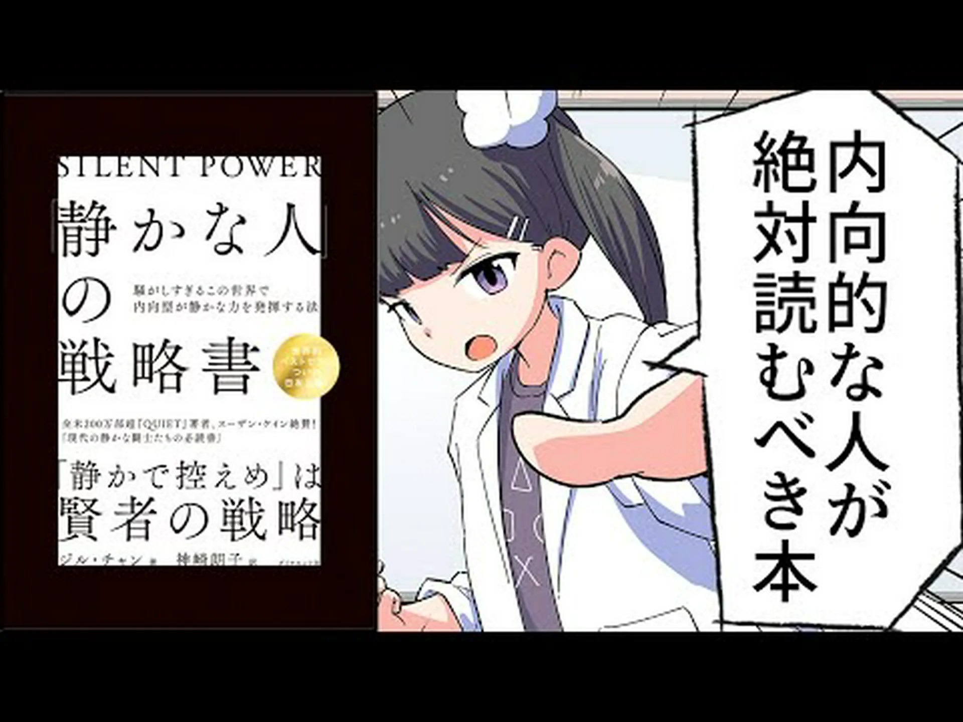 内気な人でもテクノロジーや科学の分野でキャリアを追求できる 内気な人でもテクノロジーや科学の分野でキャリアを追求できる