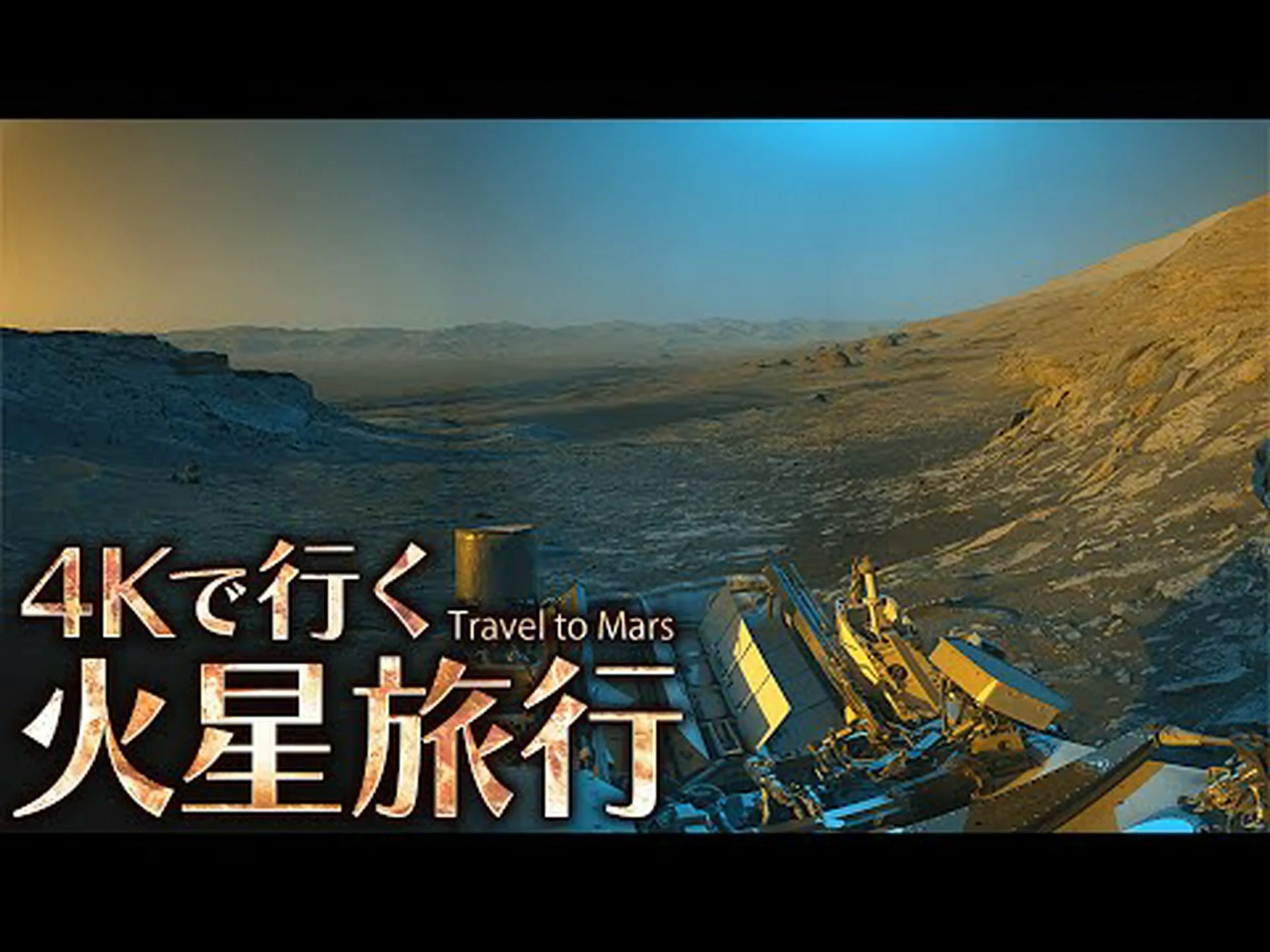 火星探査車が写真を撮る:その上の物体は研究者さえも驚かせる 火星探査車が写真を撮る:その上の物体は研究者さえも驚かせる