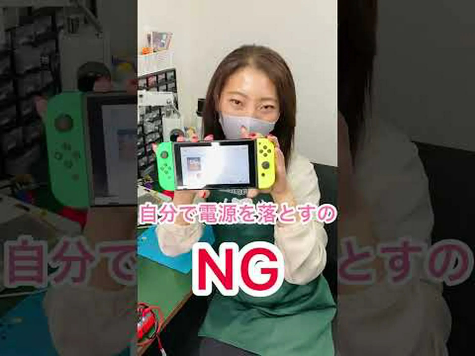 Nintendo Switch: 絶対にやってはいけない5つのこと Nintendo Switch: 絶対にやってはいけない5つのこと