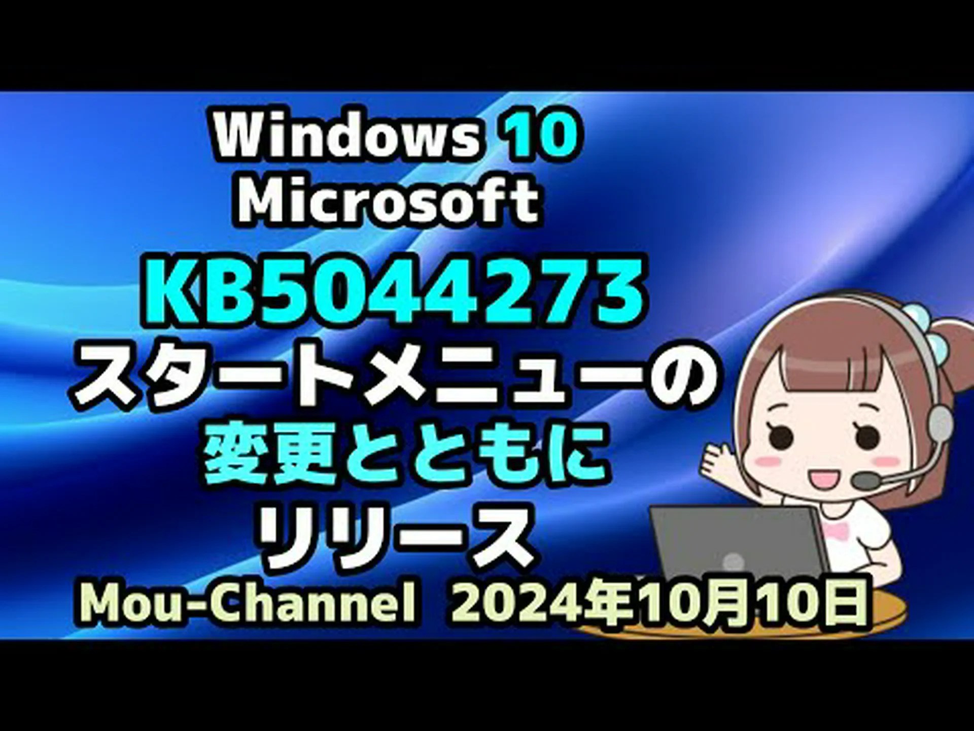 Windows: Microsoft はスタート メニューを変更していますが、それは良い方向ではありません Windows: Microsoft はスタート メニューを変更していますが、それは良い方向ではありません