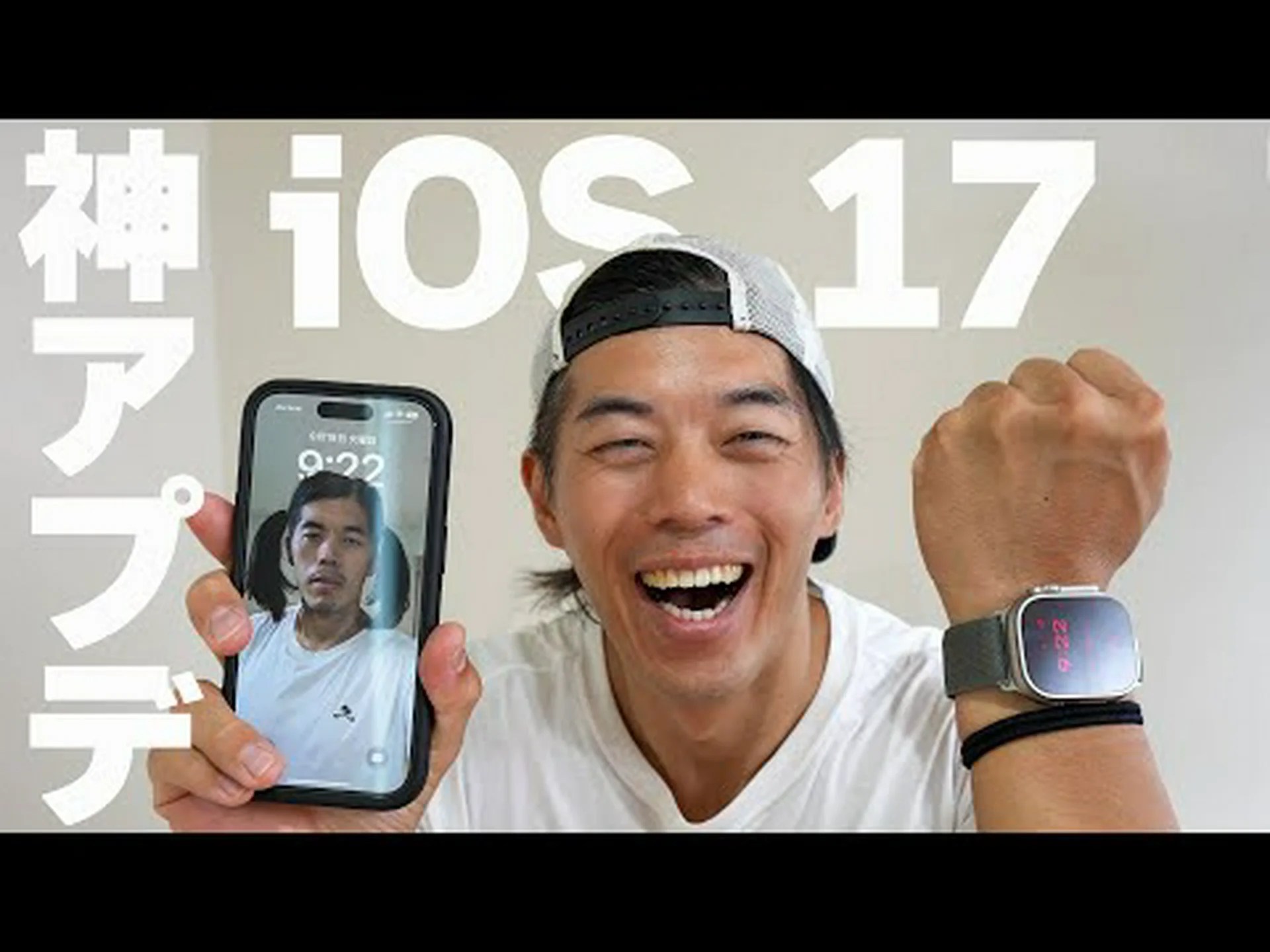 iOS 17: 誰もがこの新機能を使用できるわけではありません - これは必要です iOS 17: 誰もがこの新機能を使用できるわけではありません - これは必要です