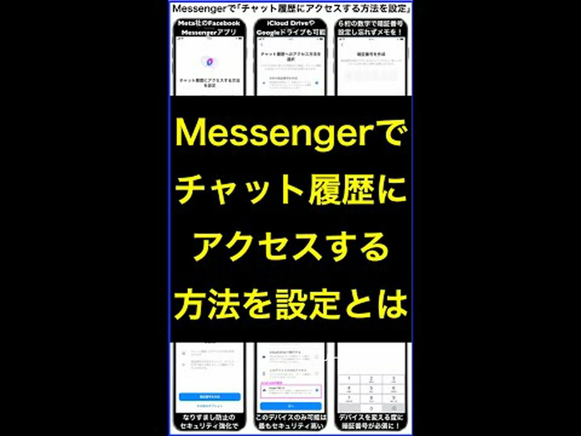 Facebook が何年も前のチャットに直面するのはこのためです Facebook が何年も前のチャットに直面するのはこのためです