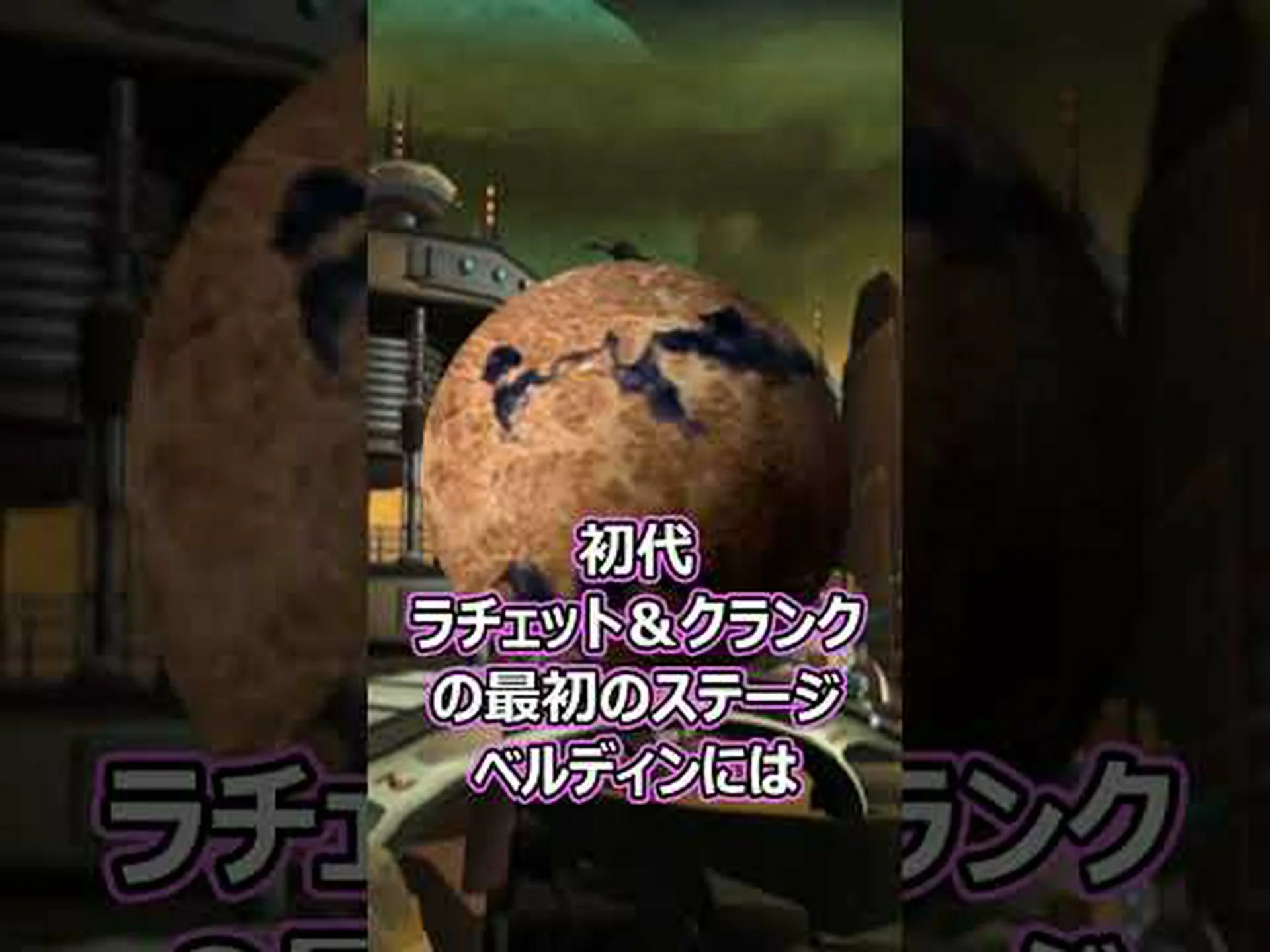 ラチェット&クランク: ヒーローについて知っておくべきことすべて ラチェット&クランク: ヒーローについて知っておくべきことすべて
