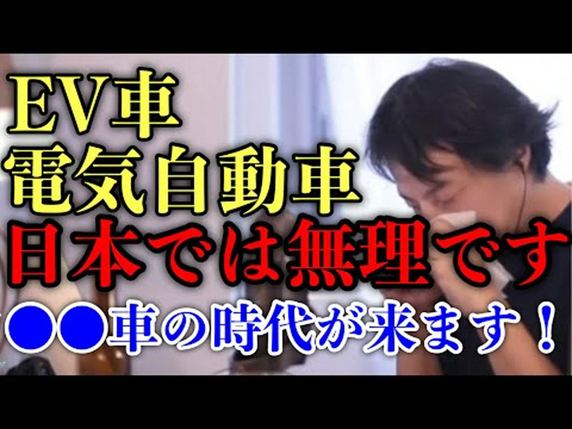 「電気自動車は解決策ではない」:有名な科学者は内燃機関を気候に優しいものとして分類 「電気自動車は解決策ではない」:有名な科学者は内燃機関を気候に優しいものとして分類