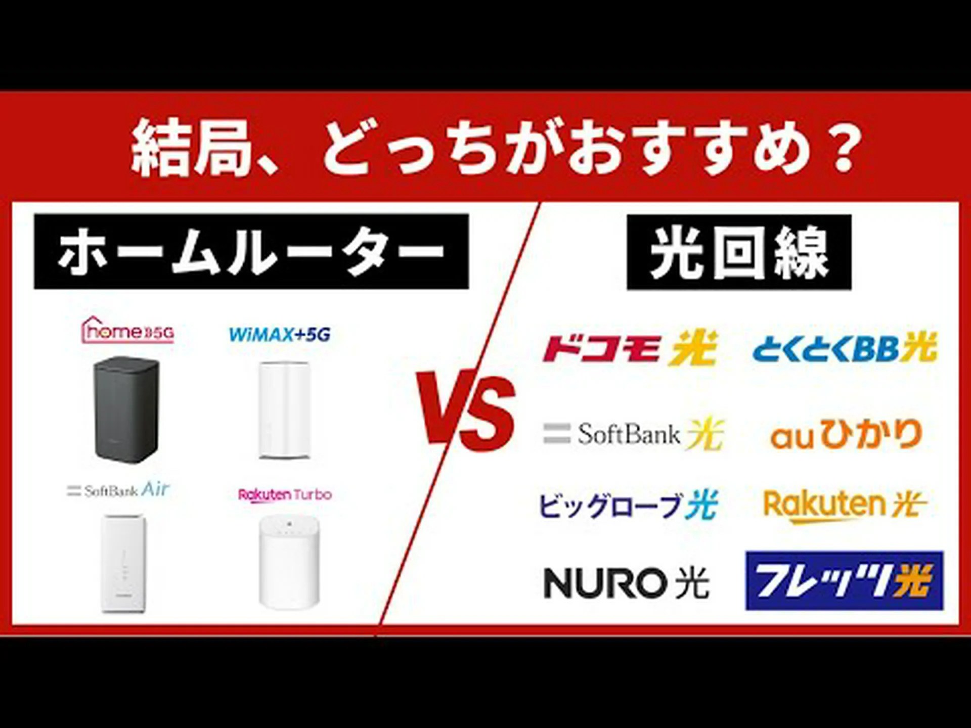 Telekomも:ドイツ最大のインターネットプロバイダー3社が告訴された Telekomも:ドイツ最大のインターネットプロバイダー3社が告訴された