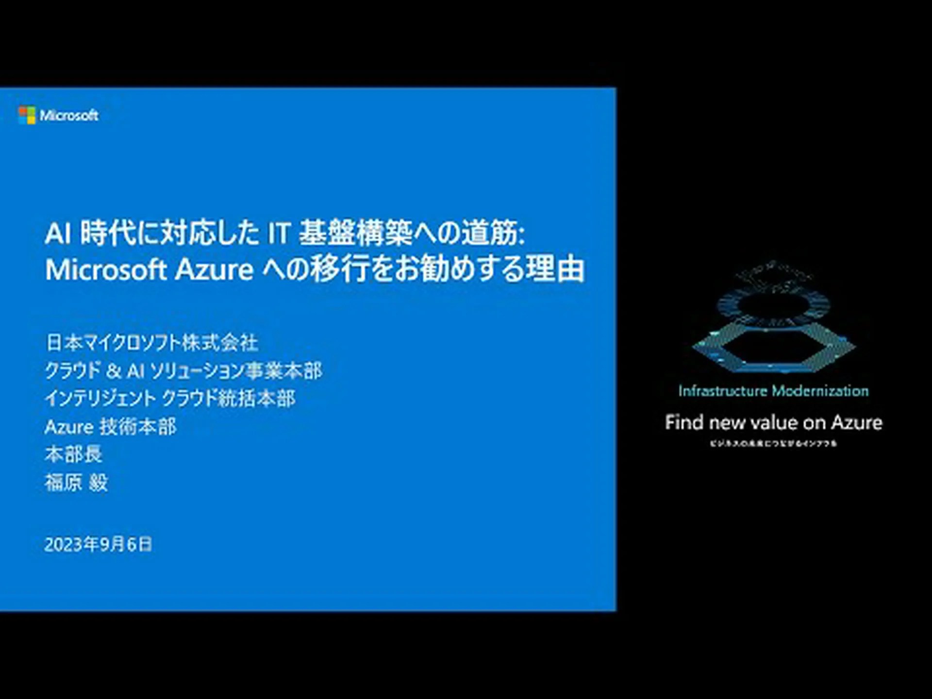 マイクロソフトはインクルージョンに特化した取り組みを開始しています マイクロソフトはインクルージョンに特化した取り組みを開始しています