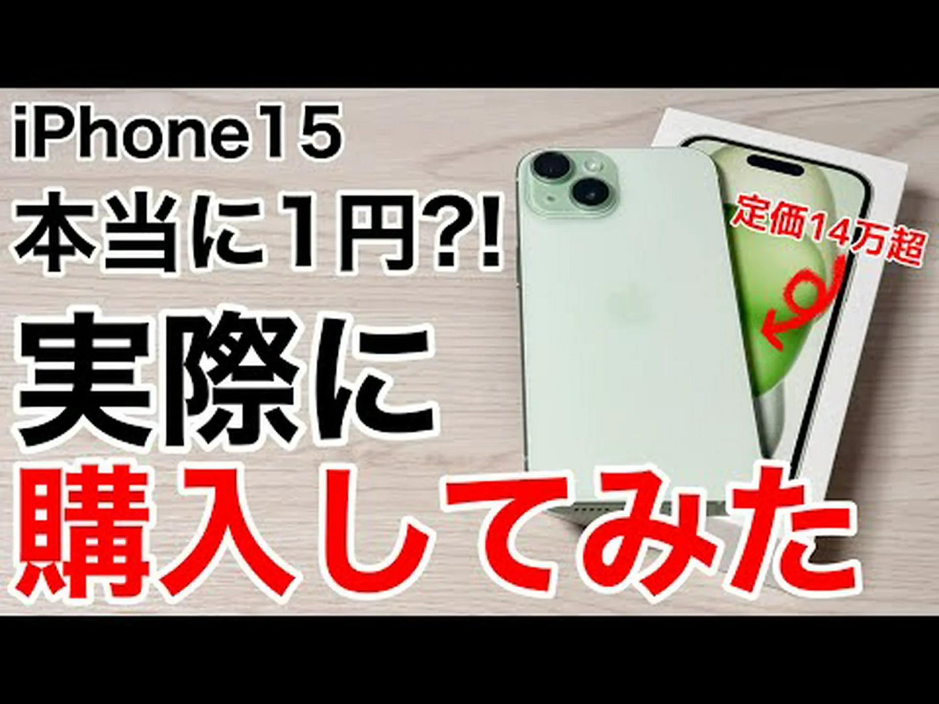 iPhone ユーザーの料金が高くなる: サービスの料金がさらに高くなる iPhone ユーザーの料金が高くなる: サービスの料金がさらに高くなる